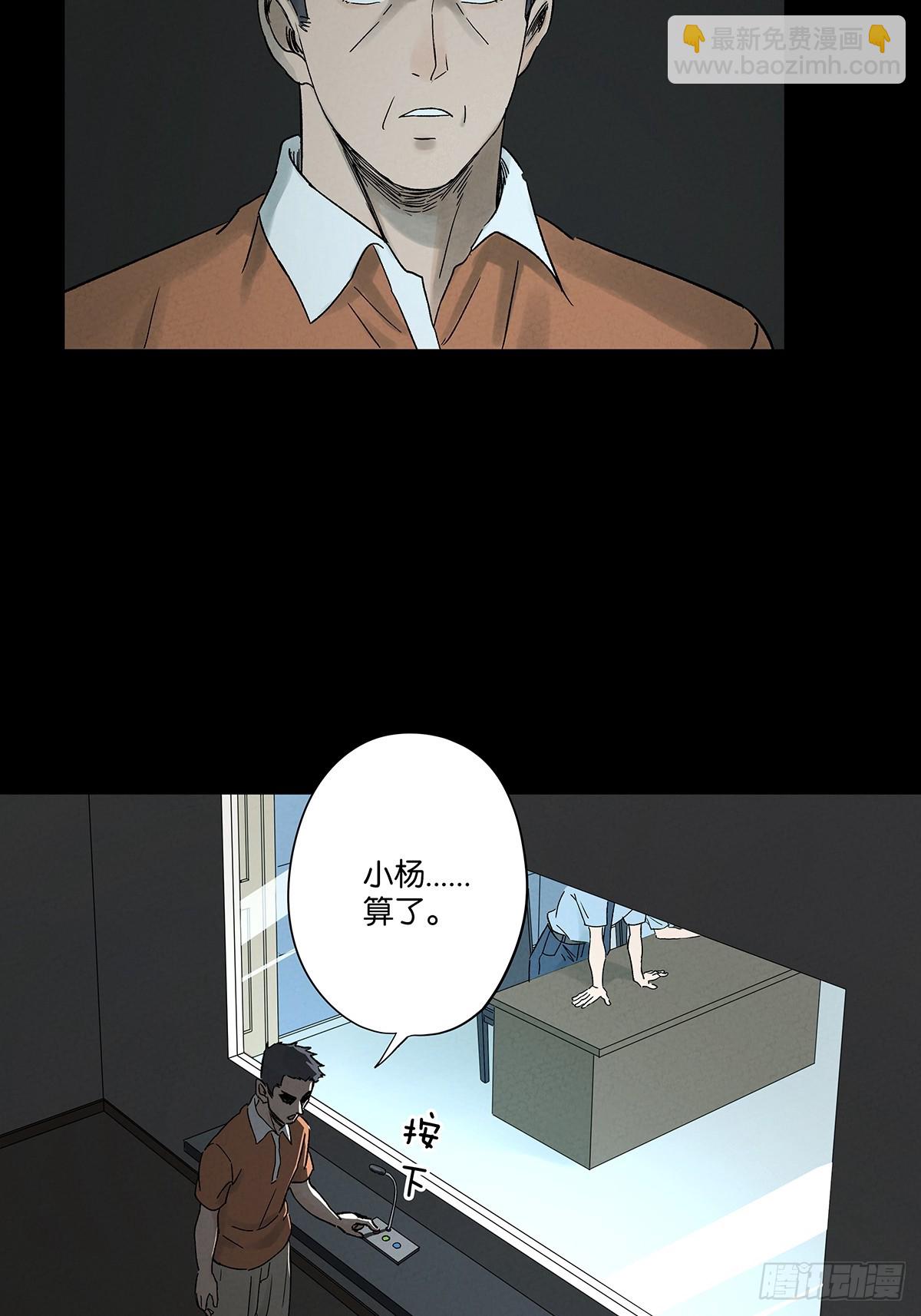 第四十五回：虚张声势(1/2)-第45话