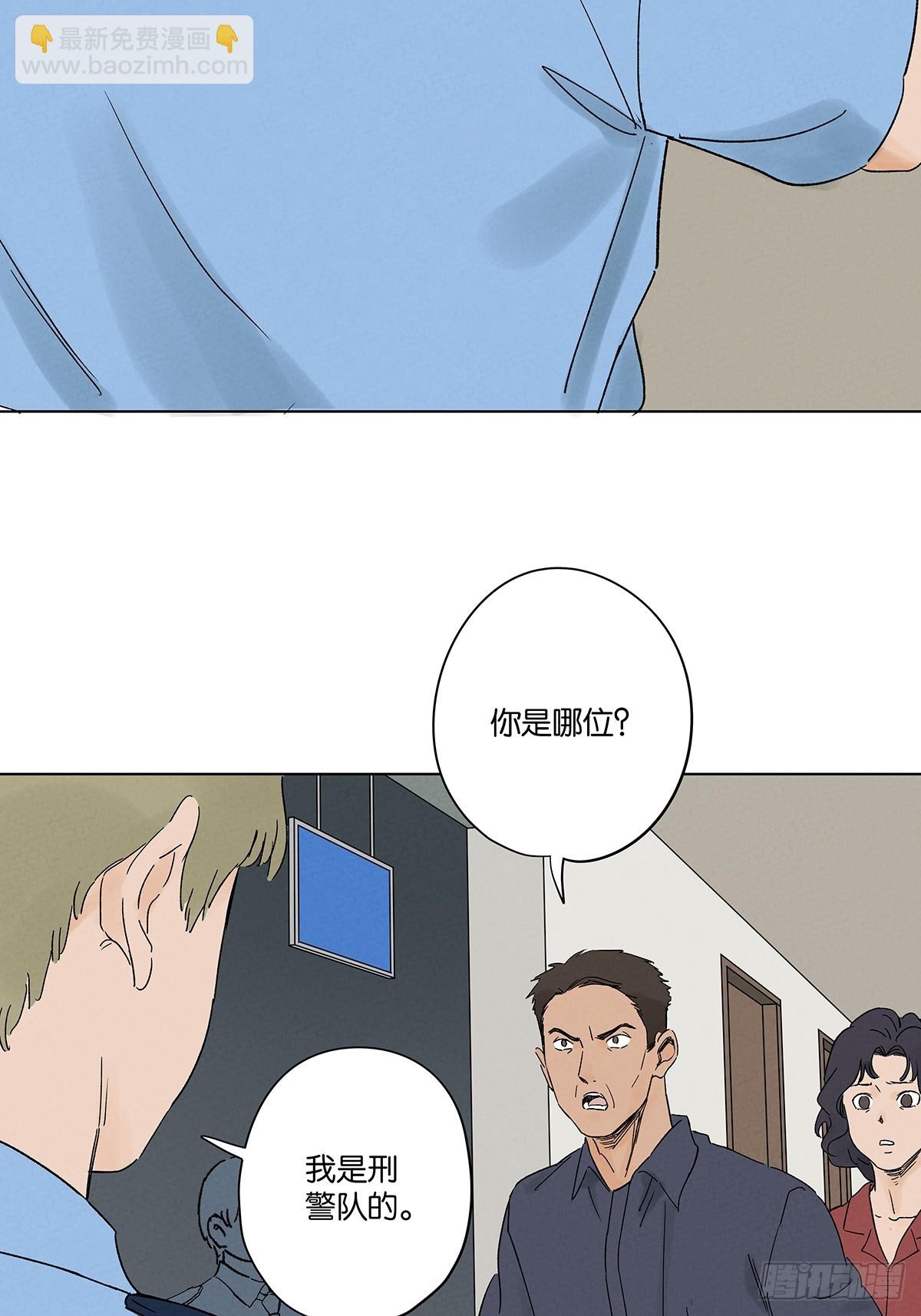 第四十五回：虚张声势(1/2)-第45话