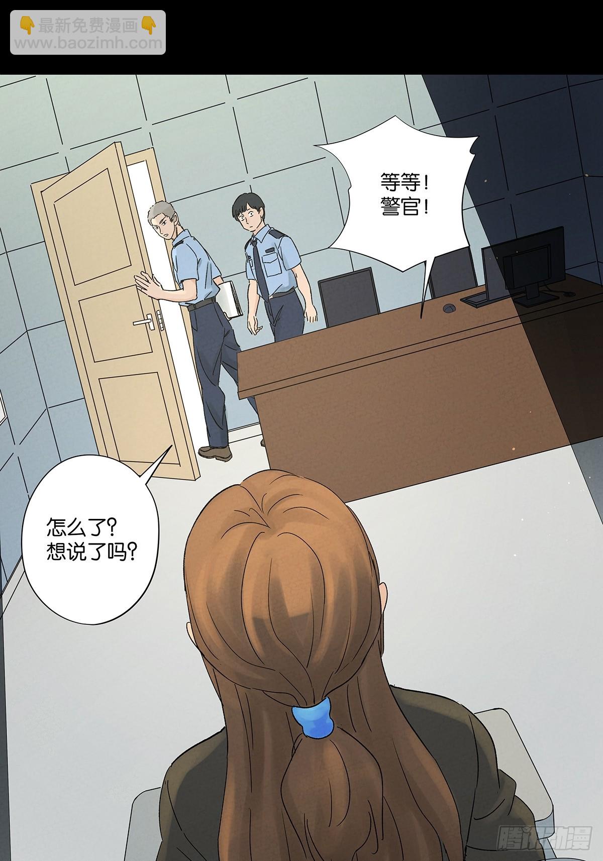 第四十五回：虚张声势(1/2)-第45话