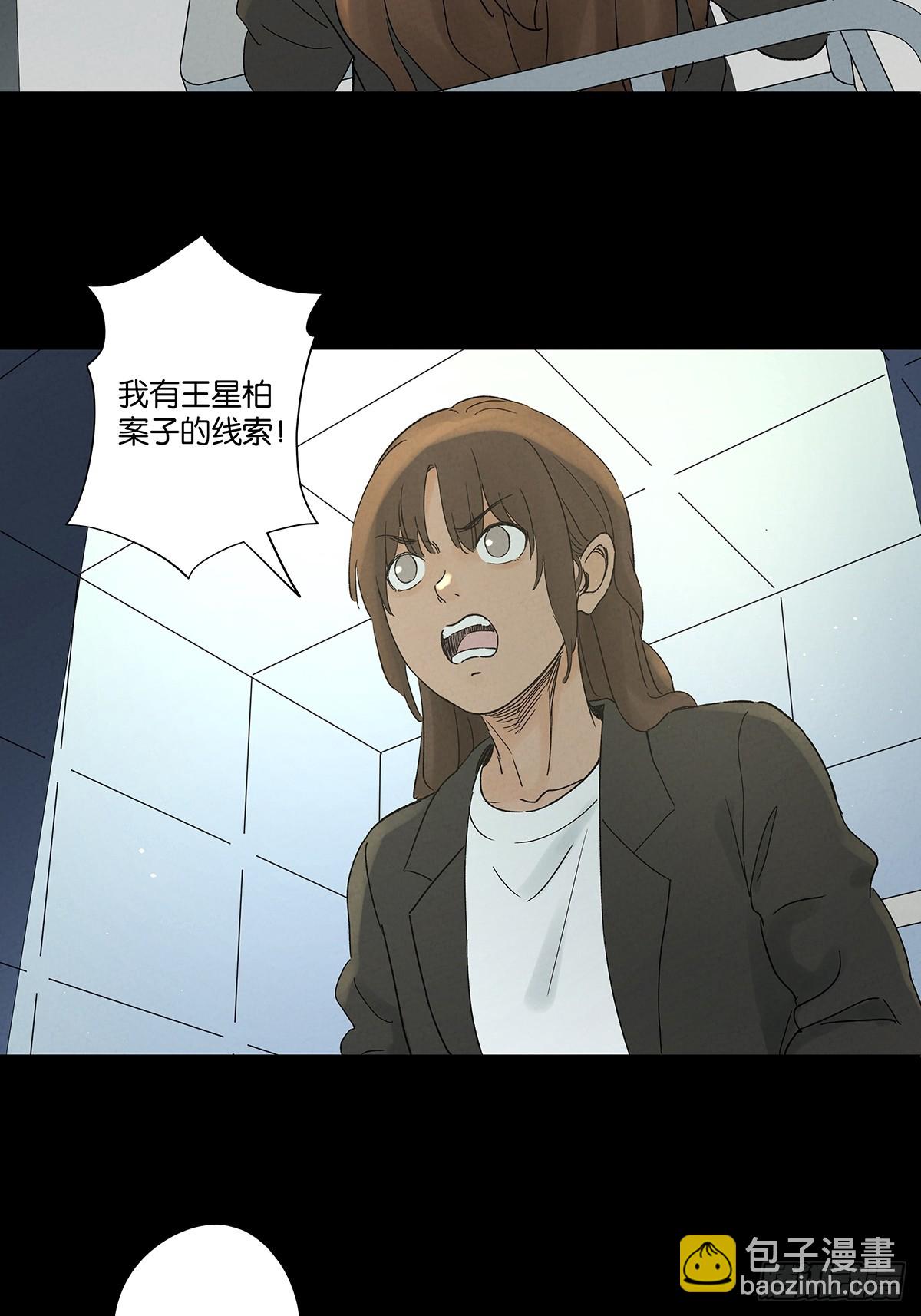 第四十五回：虚张声势(1/2)-第45话