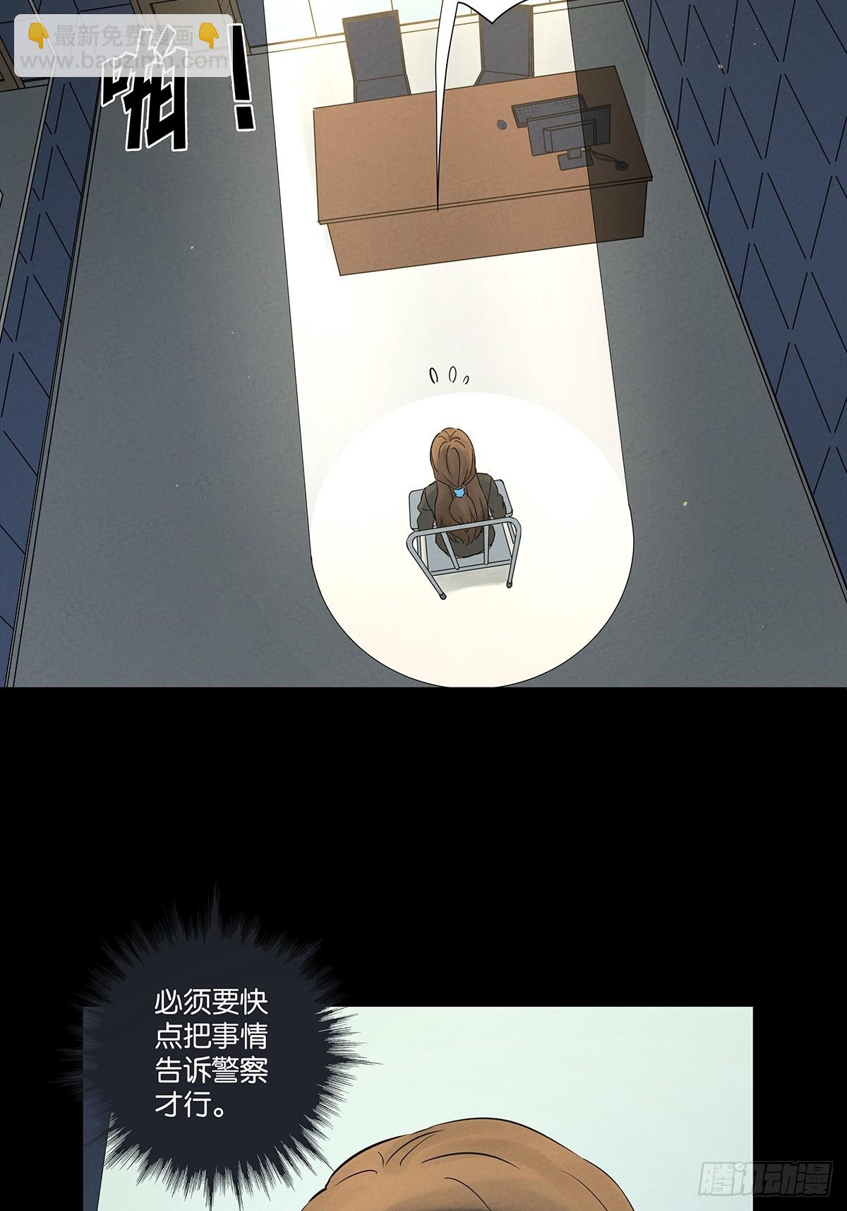 第四十五回：虚张声势(1/2)-第45话