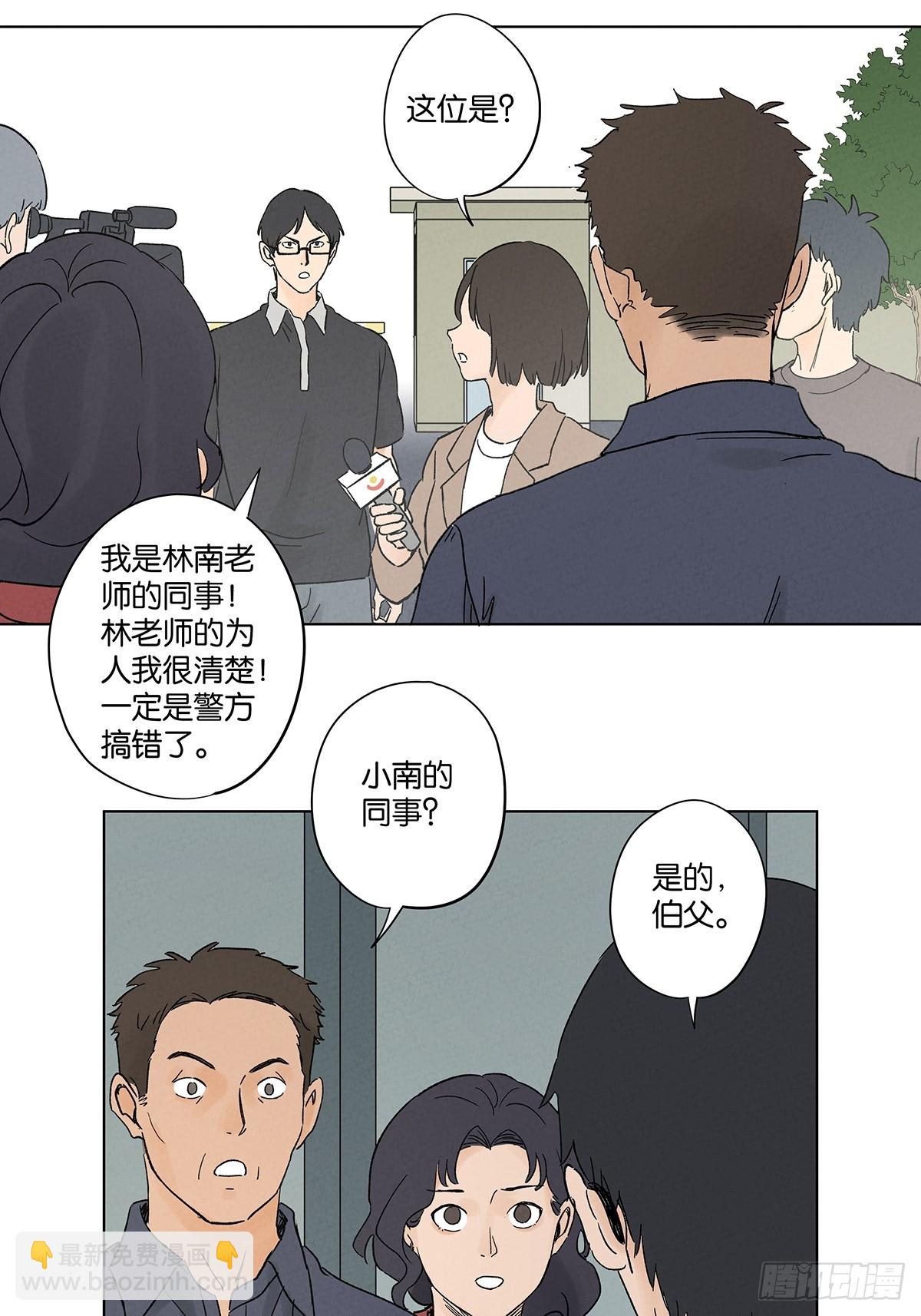 第四十五回：虚张声势(1/2)-第45话