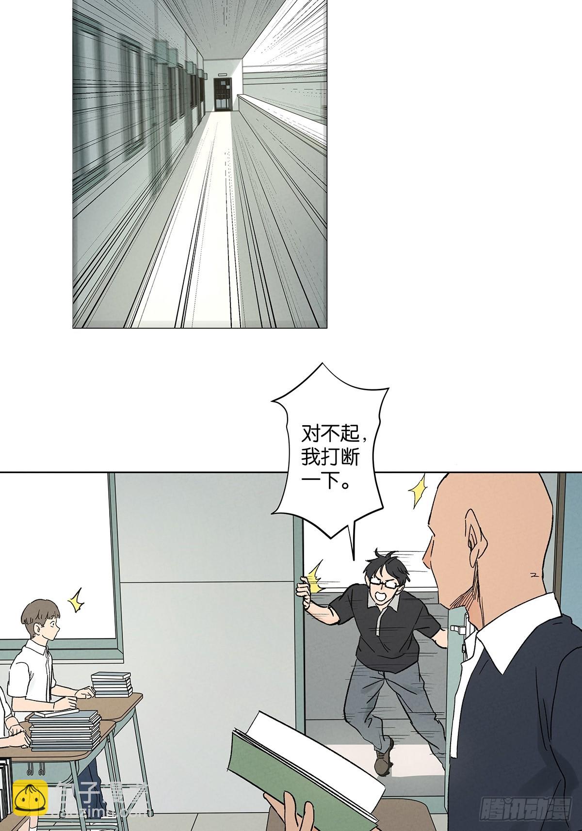 第四十五回：虚张声势(1/2)-第45话