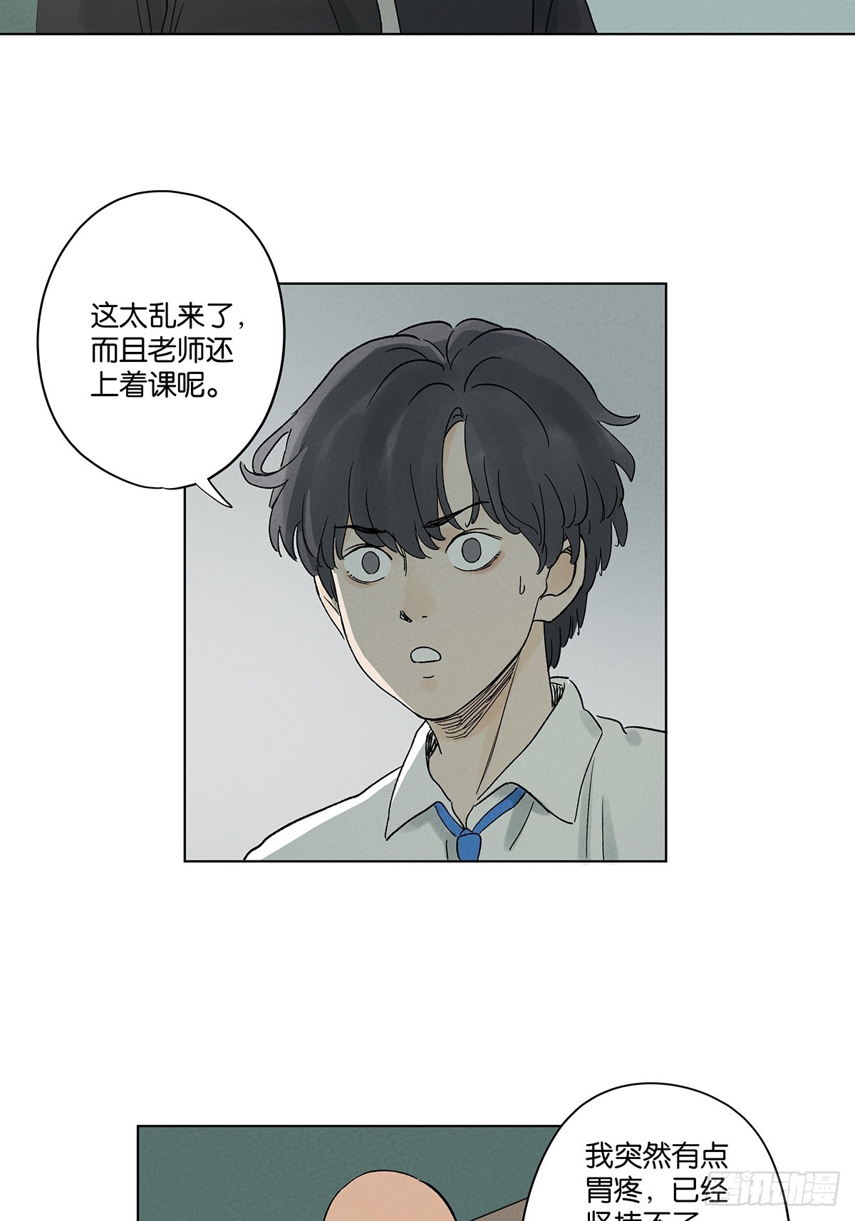 第四十五回：虚张声势(1/2)-第45话