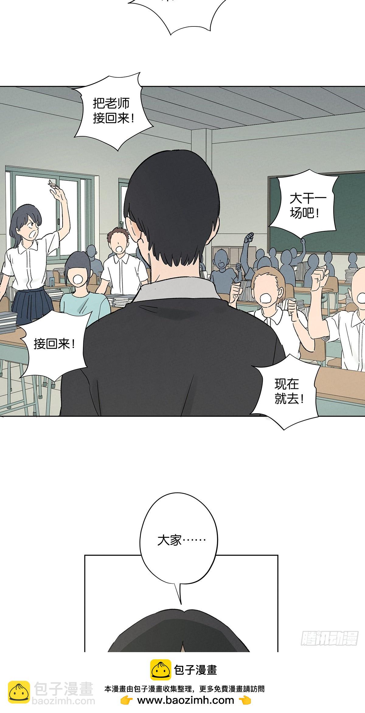 第四十五回：虚张声势(1/2)-第45话