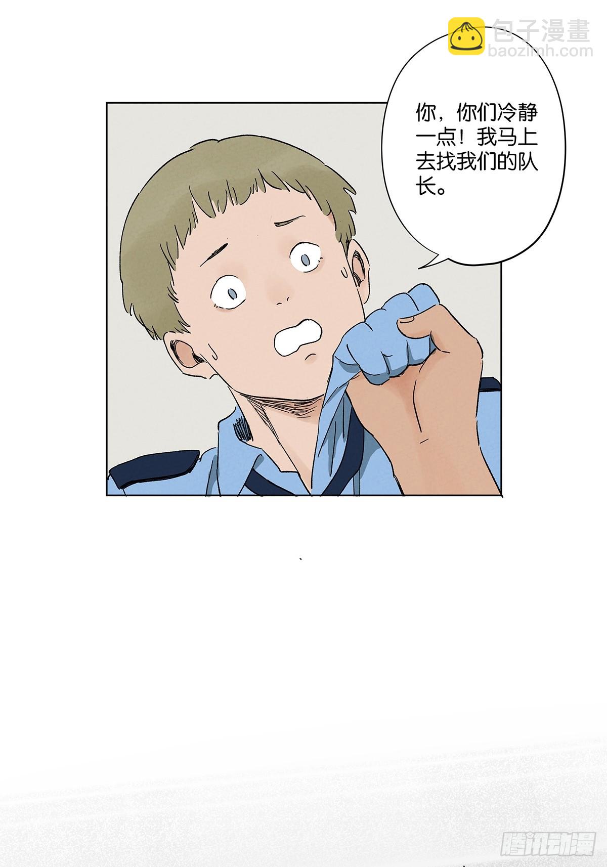 第四十五回：虚张声势(1/2)-第45话