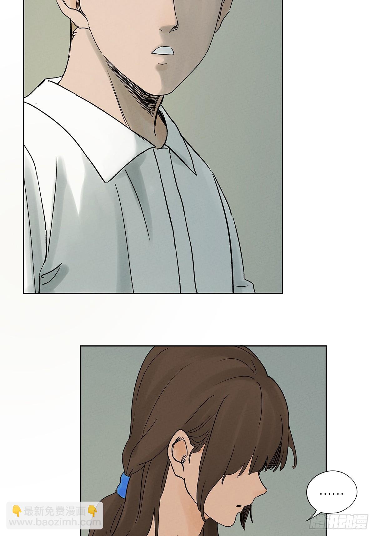 第四十七回：搬家(1/2)-第47话