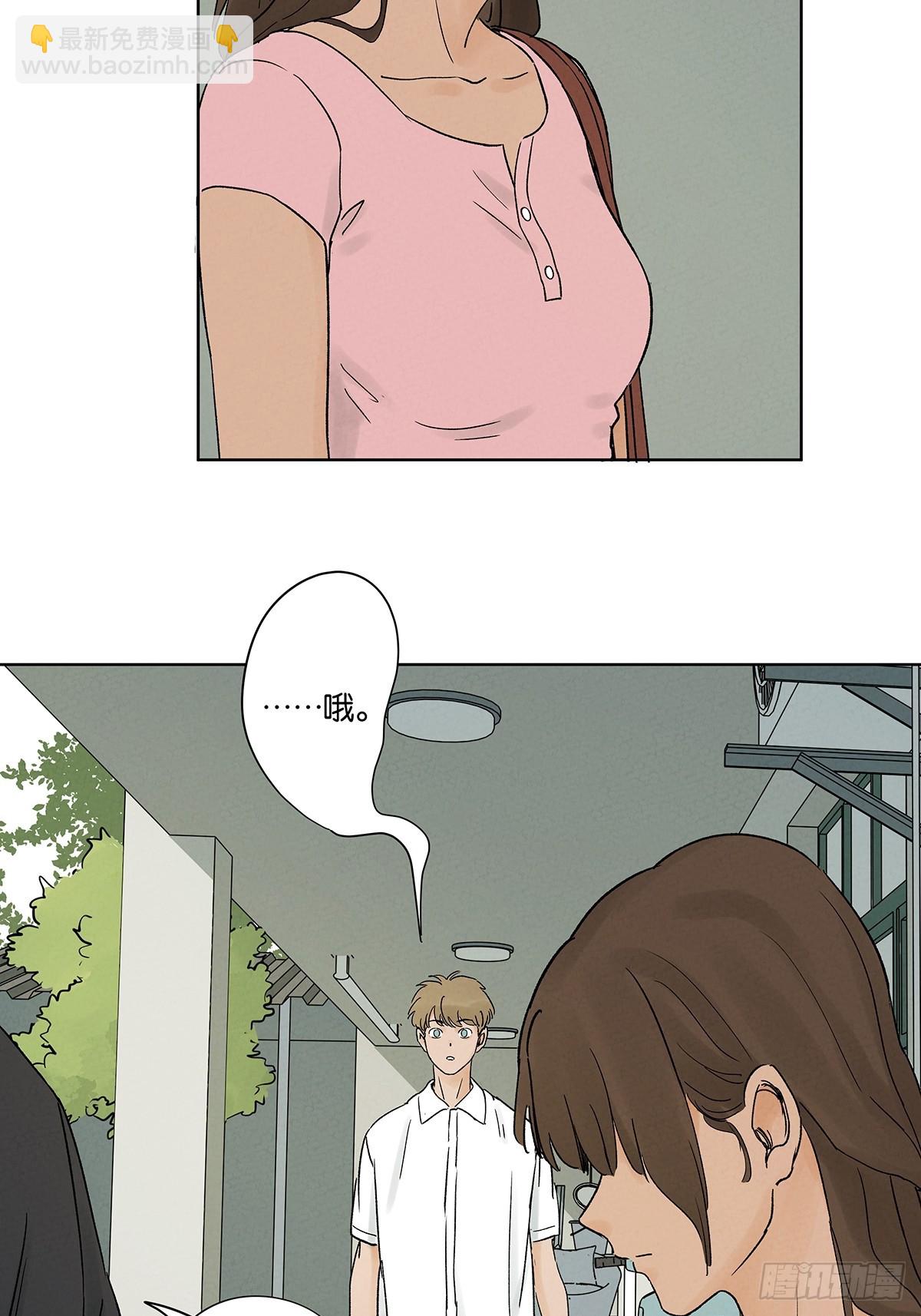 第四十七回：搬家(1/2)-第47话