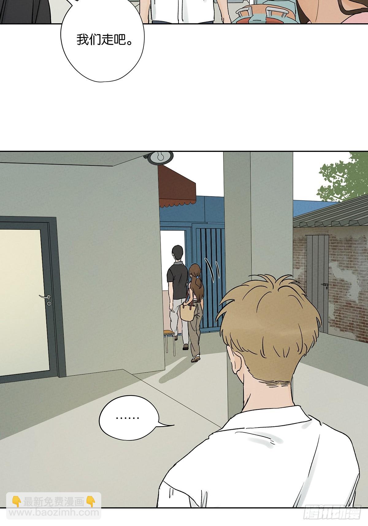 第四十七回：搬家(1/2)-第47话