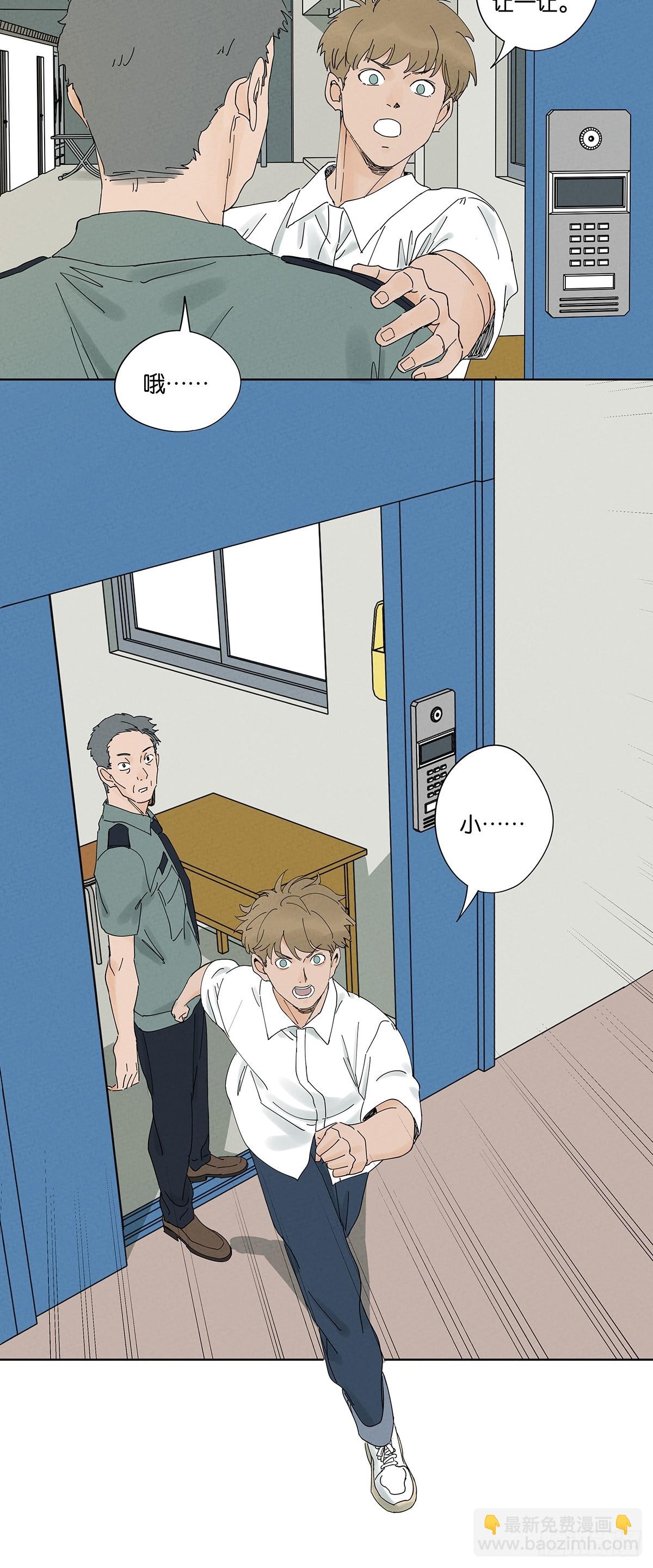 第四十七回：搬家(1/2)-第47话