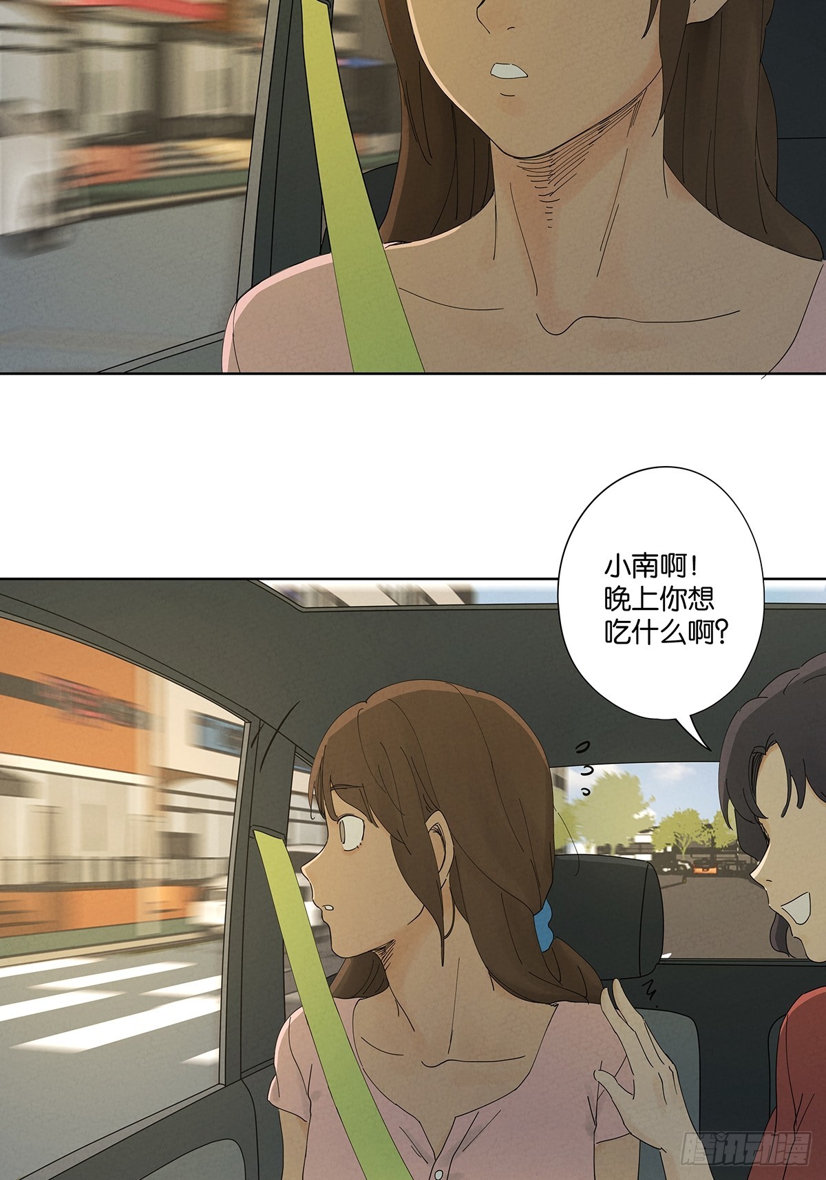 第四十七回：搬家(1/2)-第47话