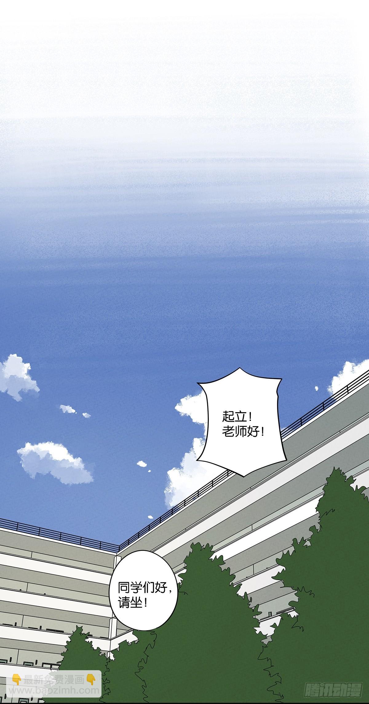 第四十七回：搬家(1/2)-第47话