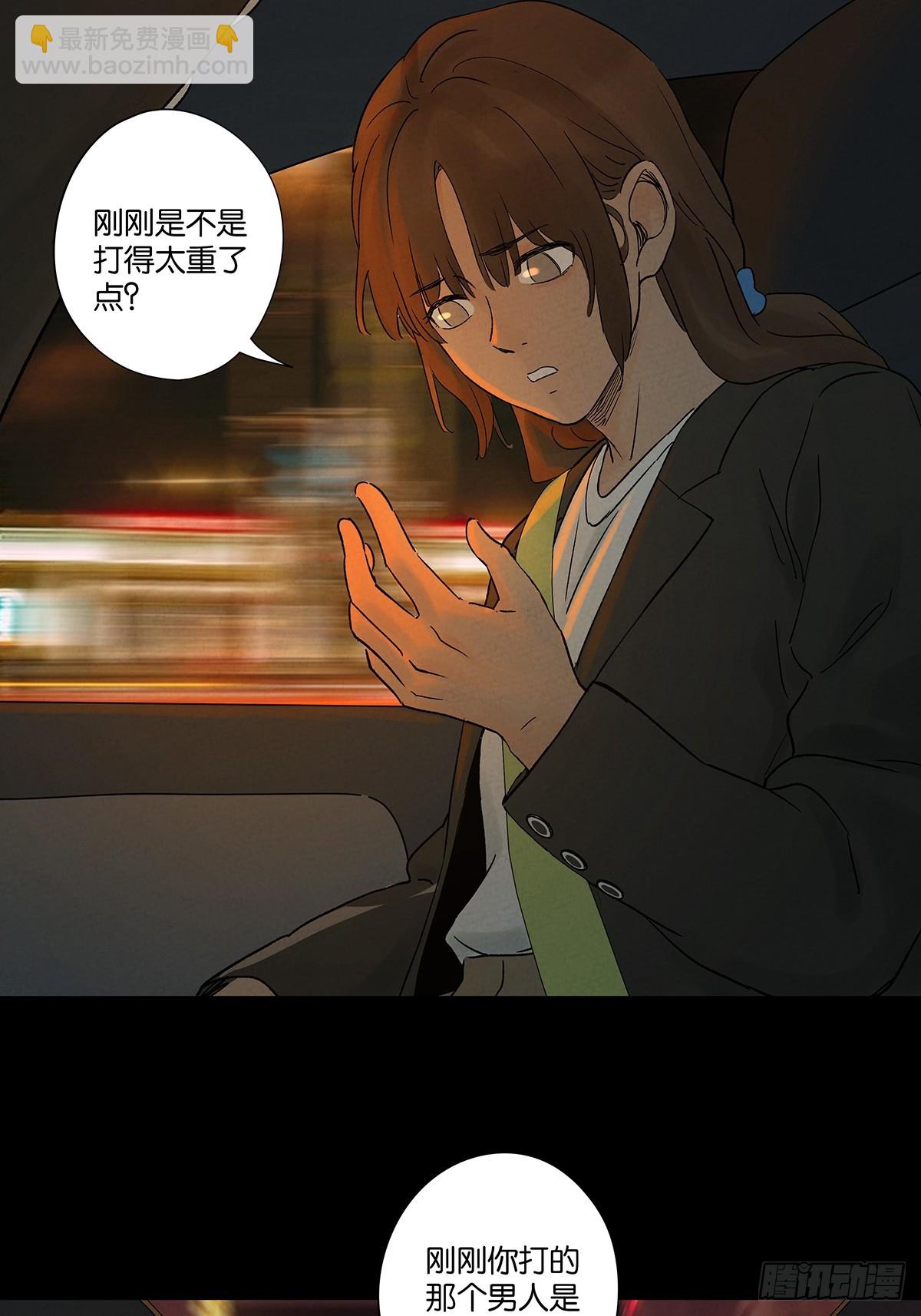 第四十七回：搬家(1/2)-第47话