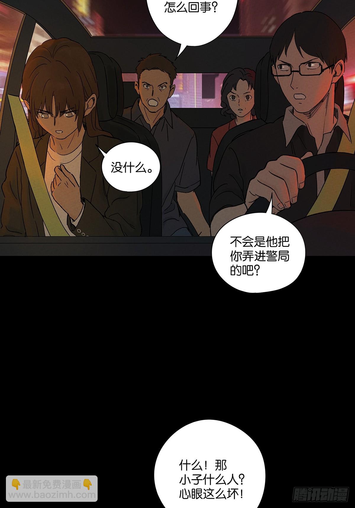 第四十七回：搬家(1/2)-第47话