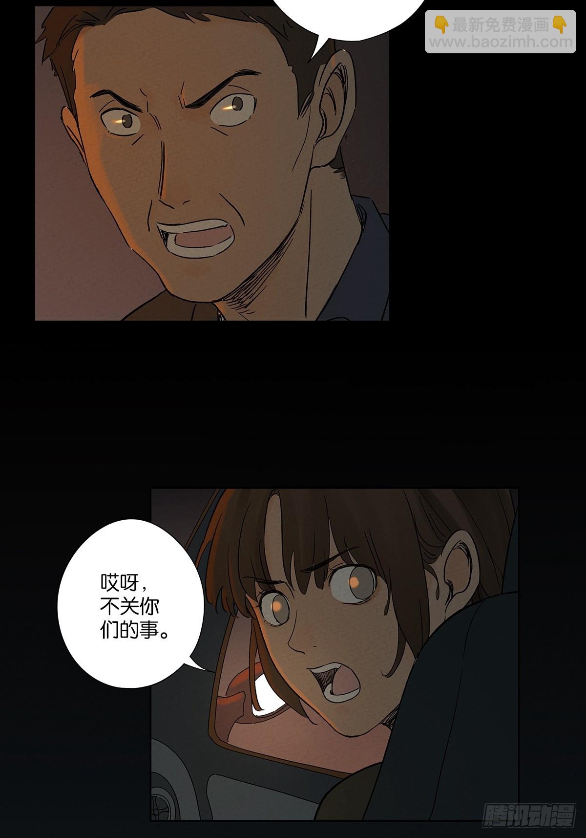 第四十七回：搬家(1/2)-第47话