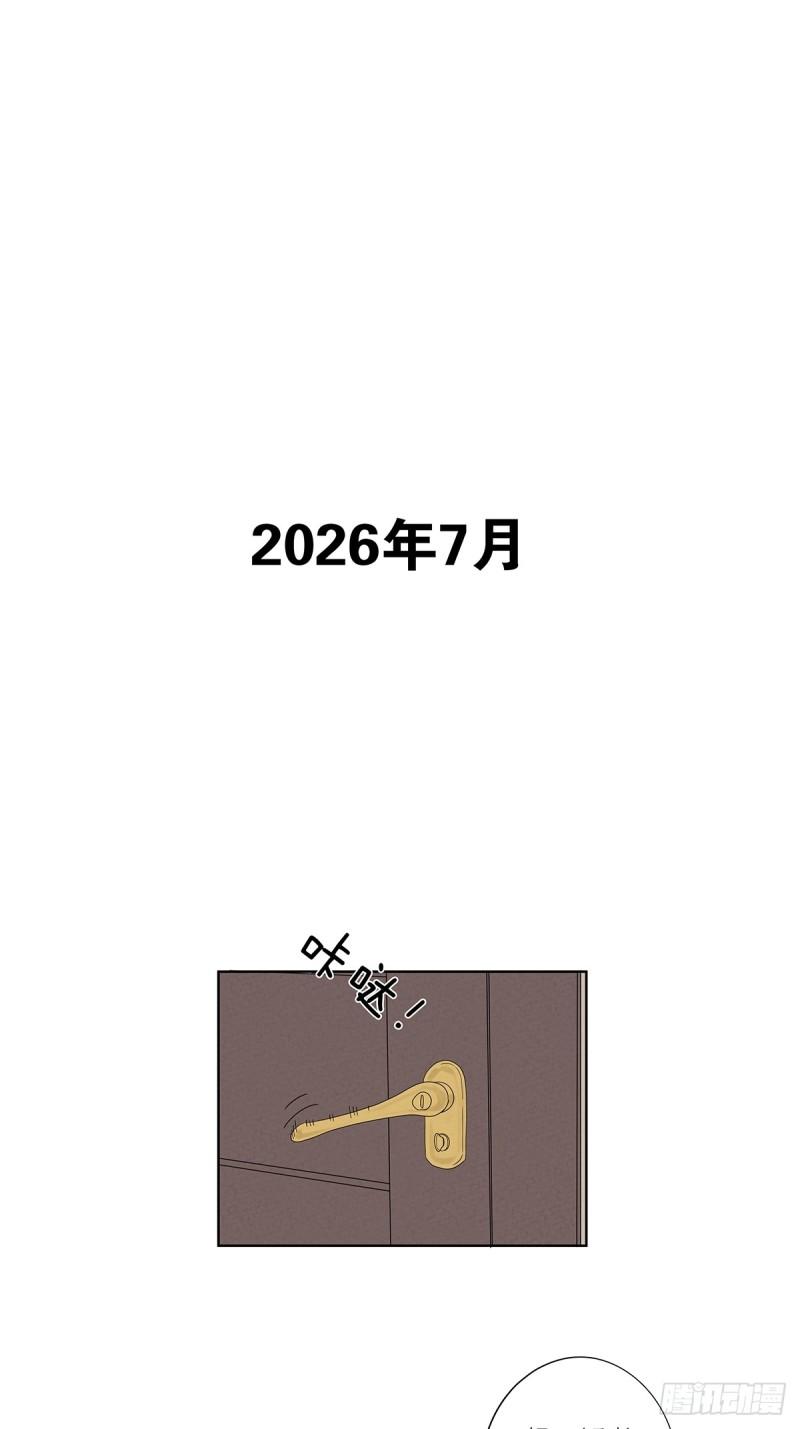 第五回：无处可逃-第5话