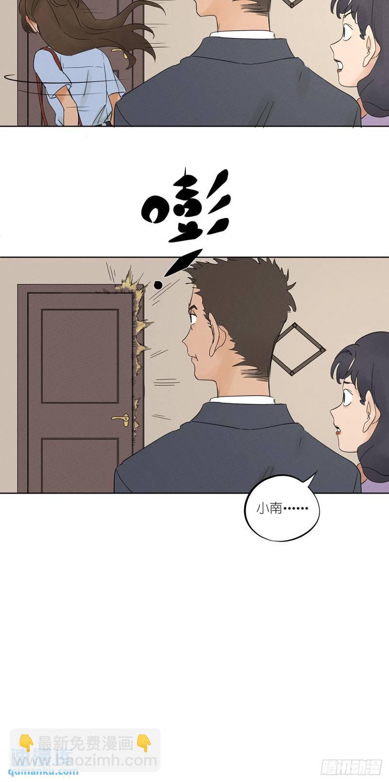 第五回：无处可逃-第5话