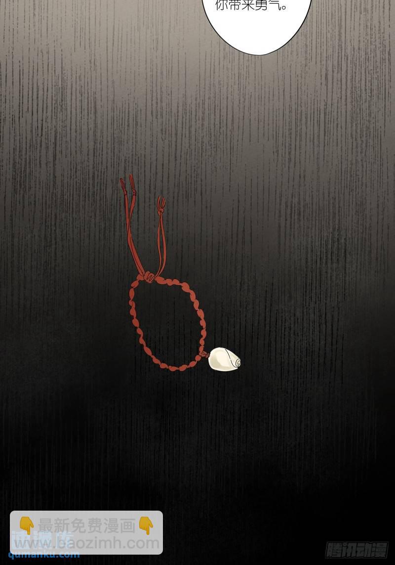 第五回：无处可逃-第5话