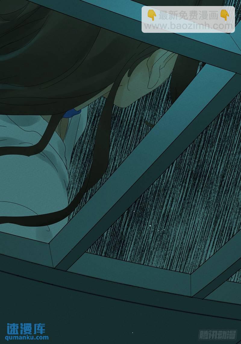 第五回：无处可逃-第5话