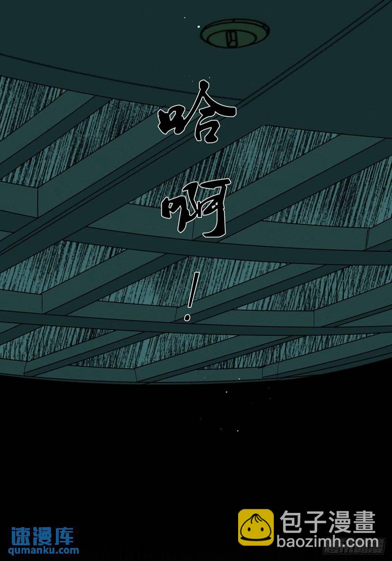 第五回：无处可逃-第5话