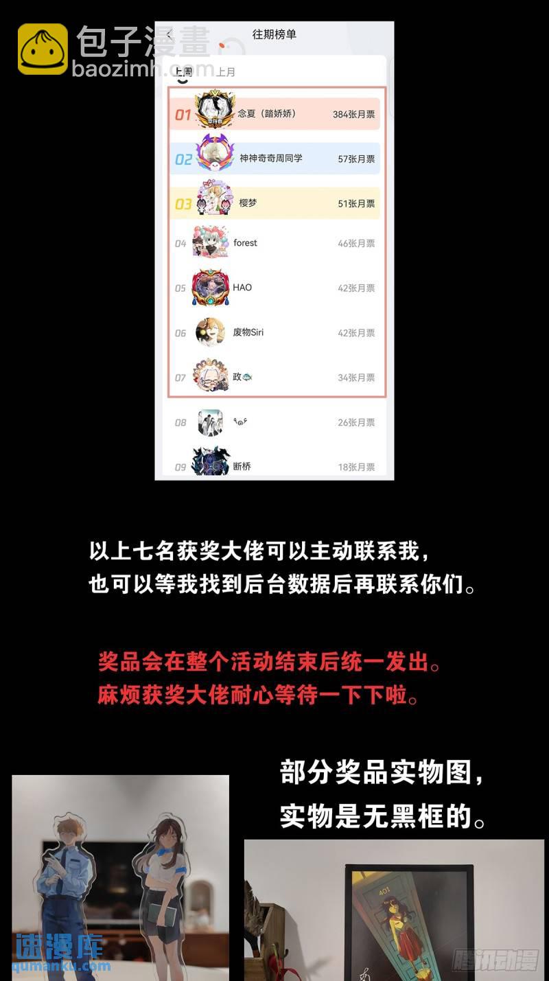 第五回：无处可逃-第5话