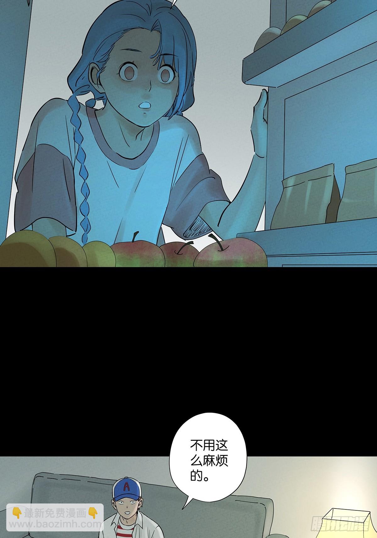 南風來時無雨天 - 第四十九回：夏令營 - 1