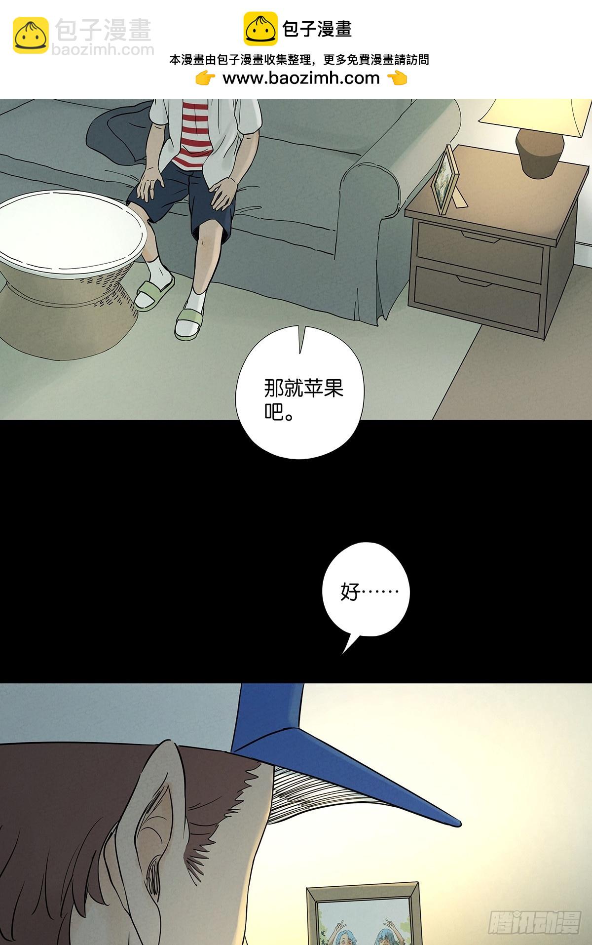 南風來時無雨天 - 第四十九回：夏令營 - 2