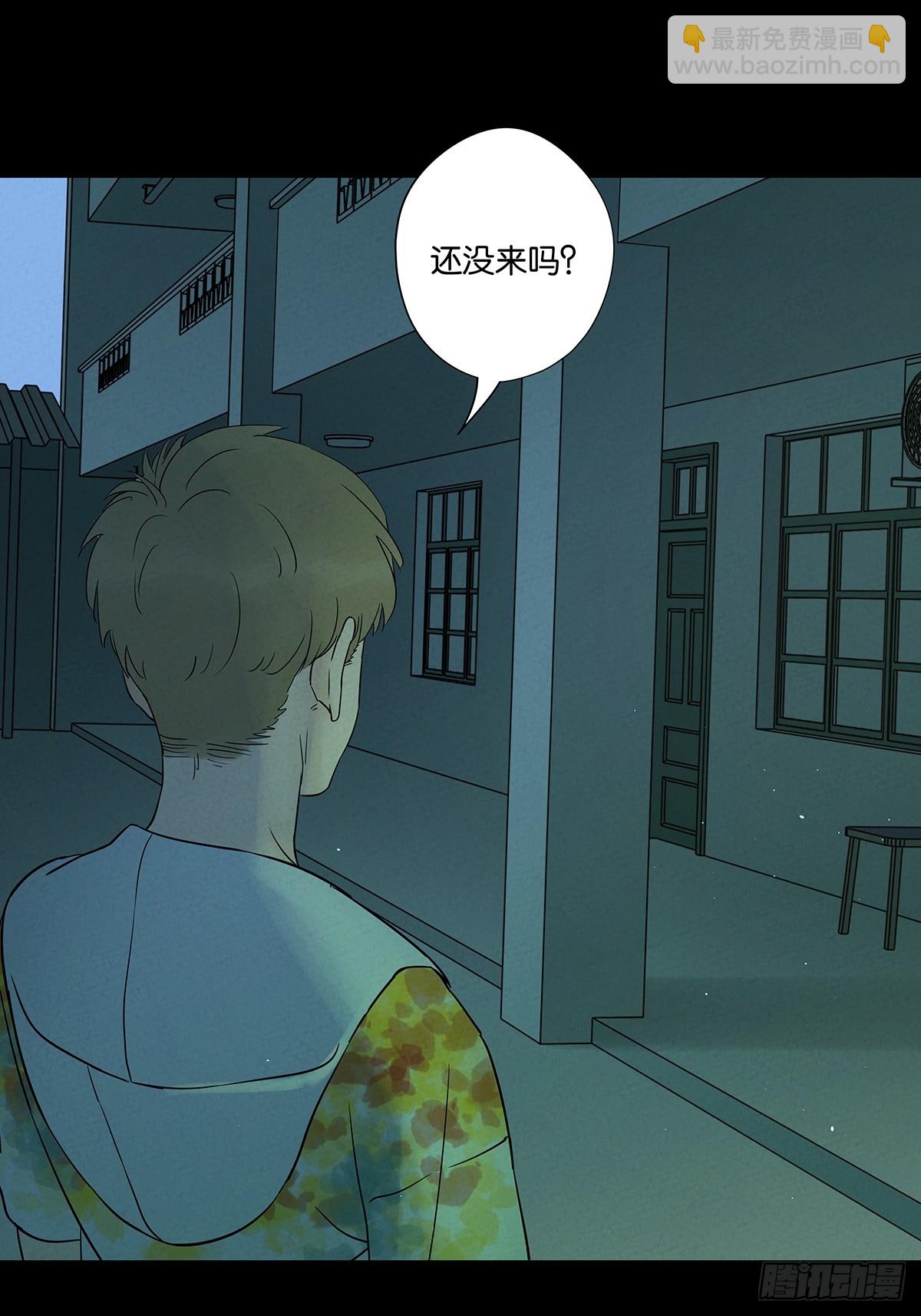 南風來時無雨天 - 第五十五回：魔法(1/2) - 3