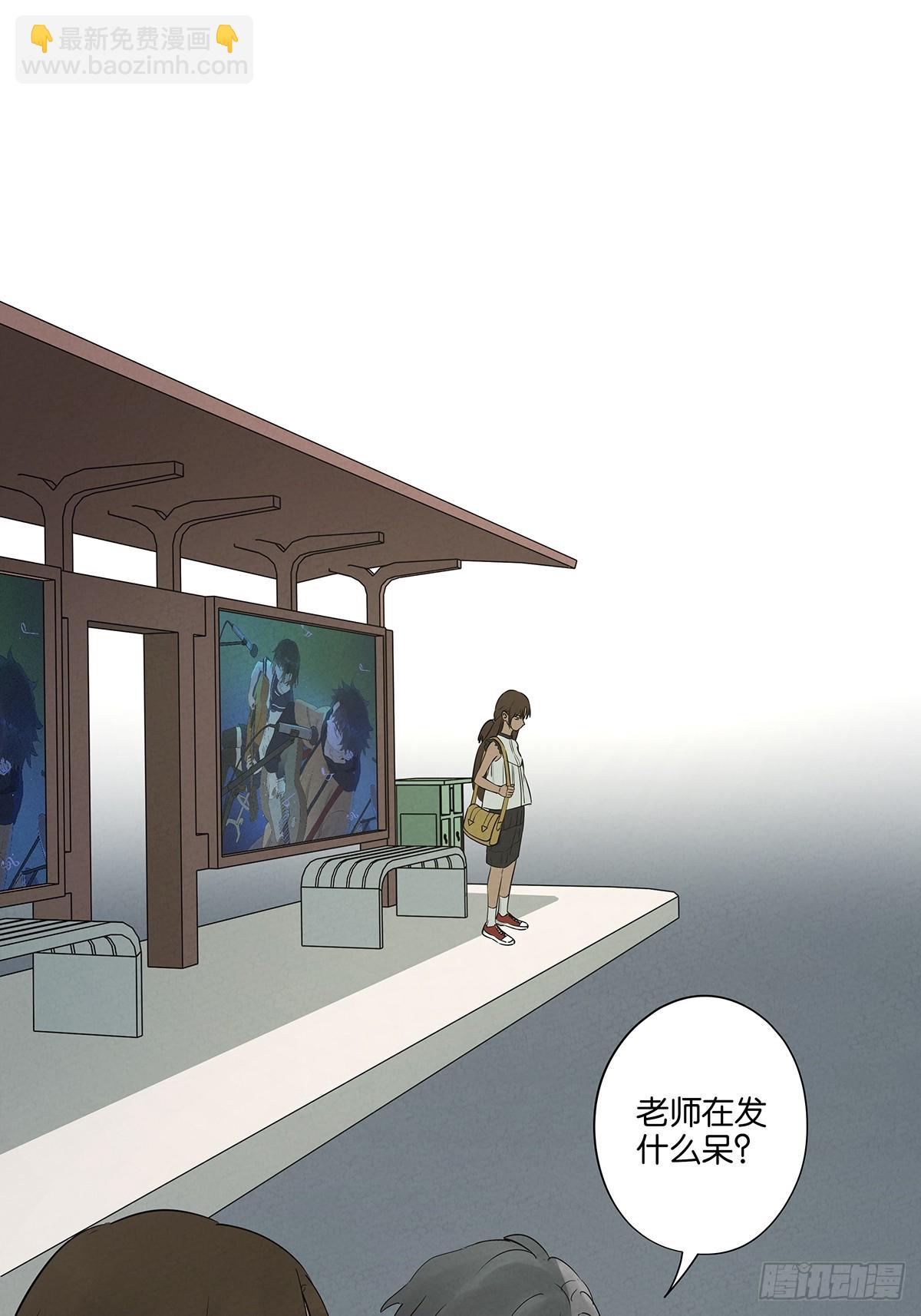 南風來時無雨天 - 第五十五回：魔法(1/2) - 7