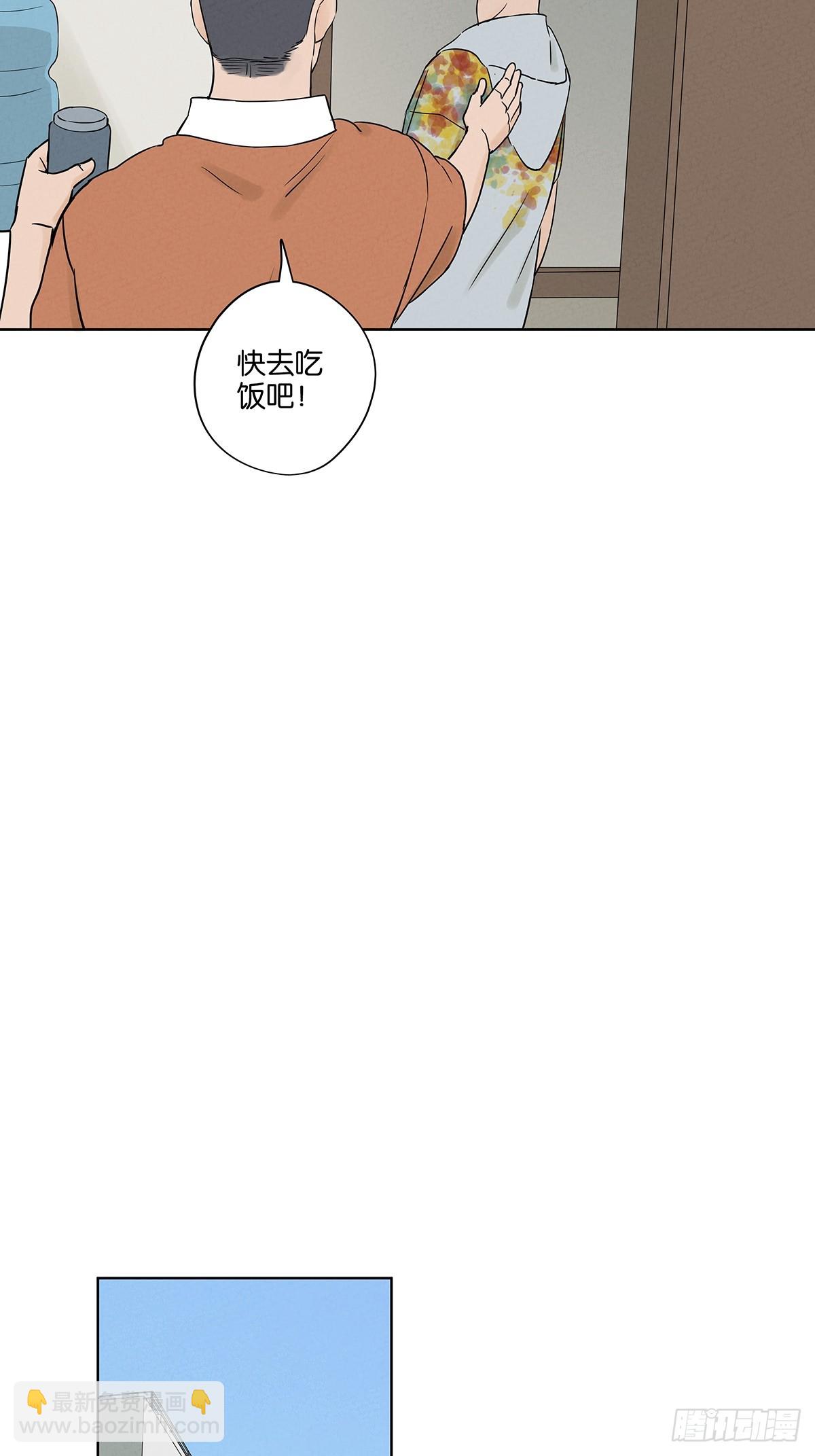 南風來時無雨天 - 第五十五回：魔法(1/2) - 4
