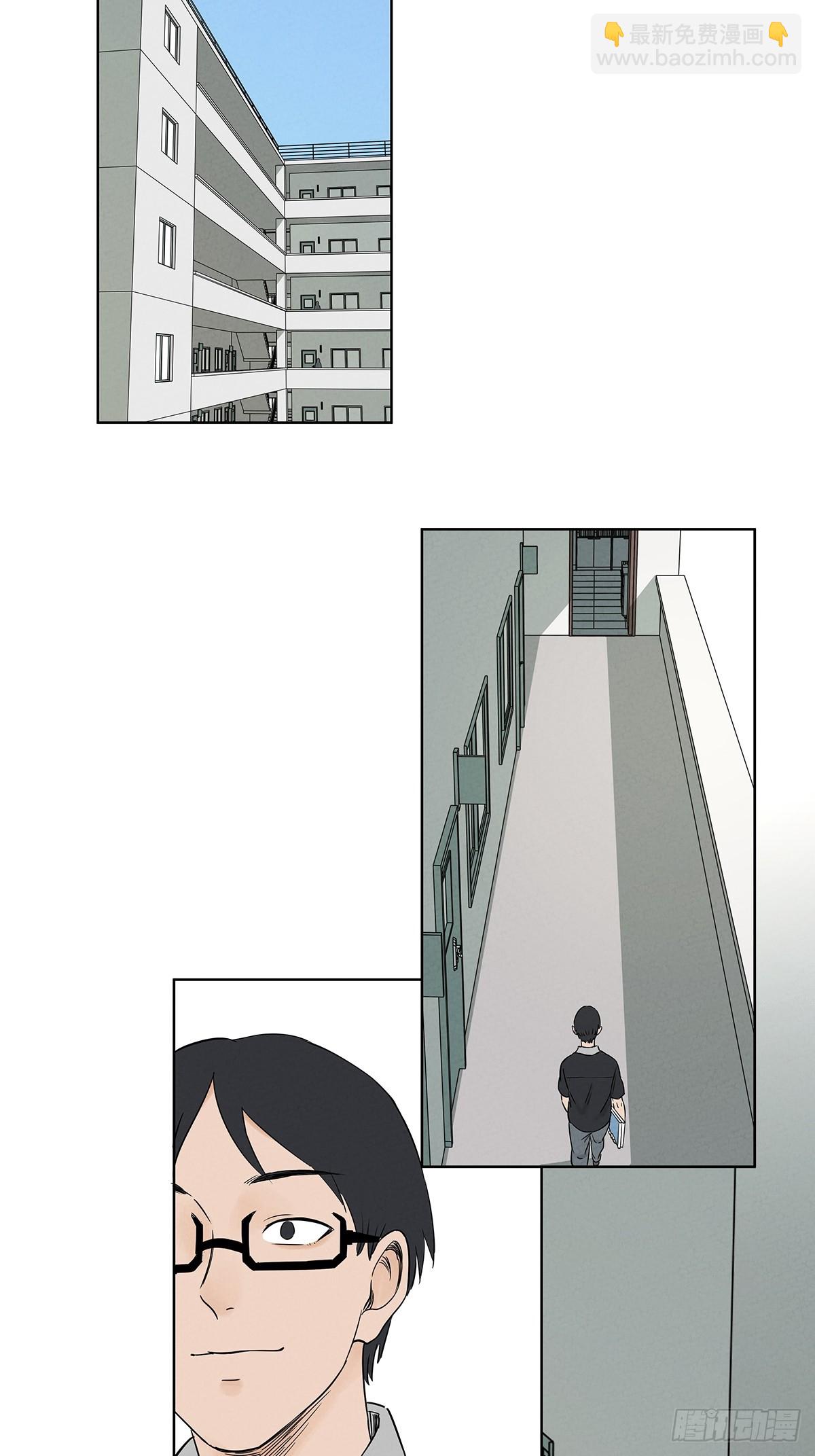 南風來時無雨天 - 第五十五回：魔法(1/2) - 5