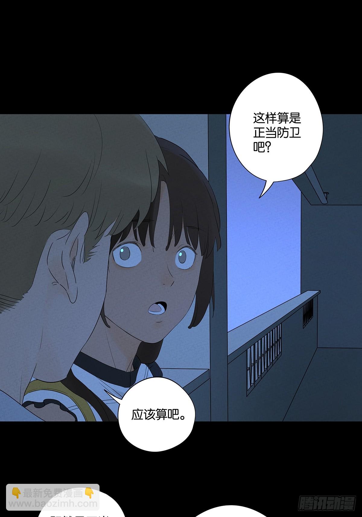 第五十七回：表白（下）-第57话