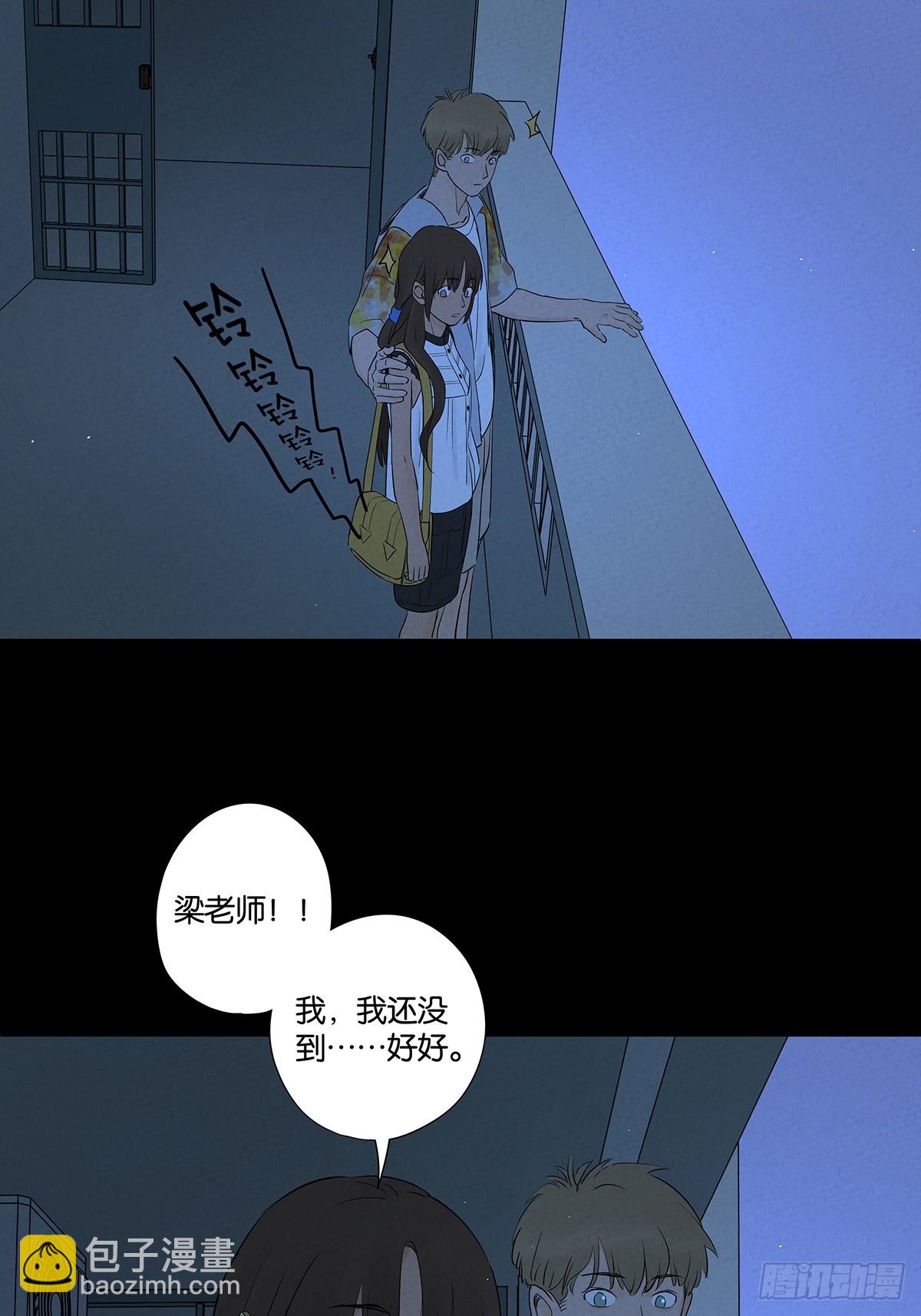 第五十七回：表白（下）-第57话