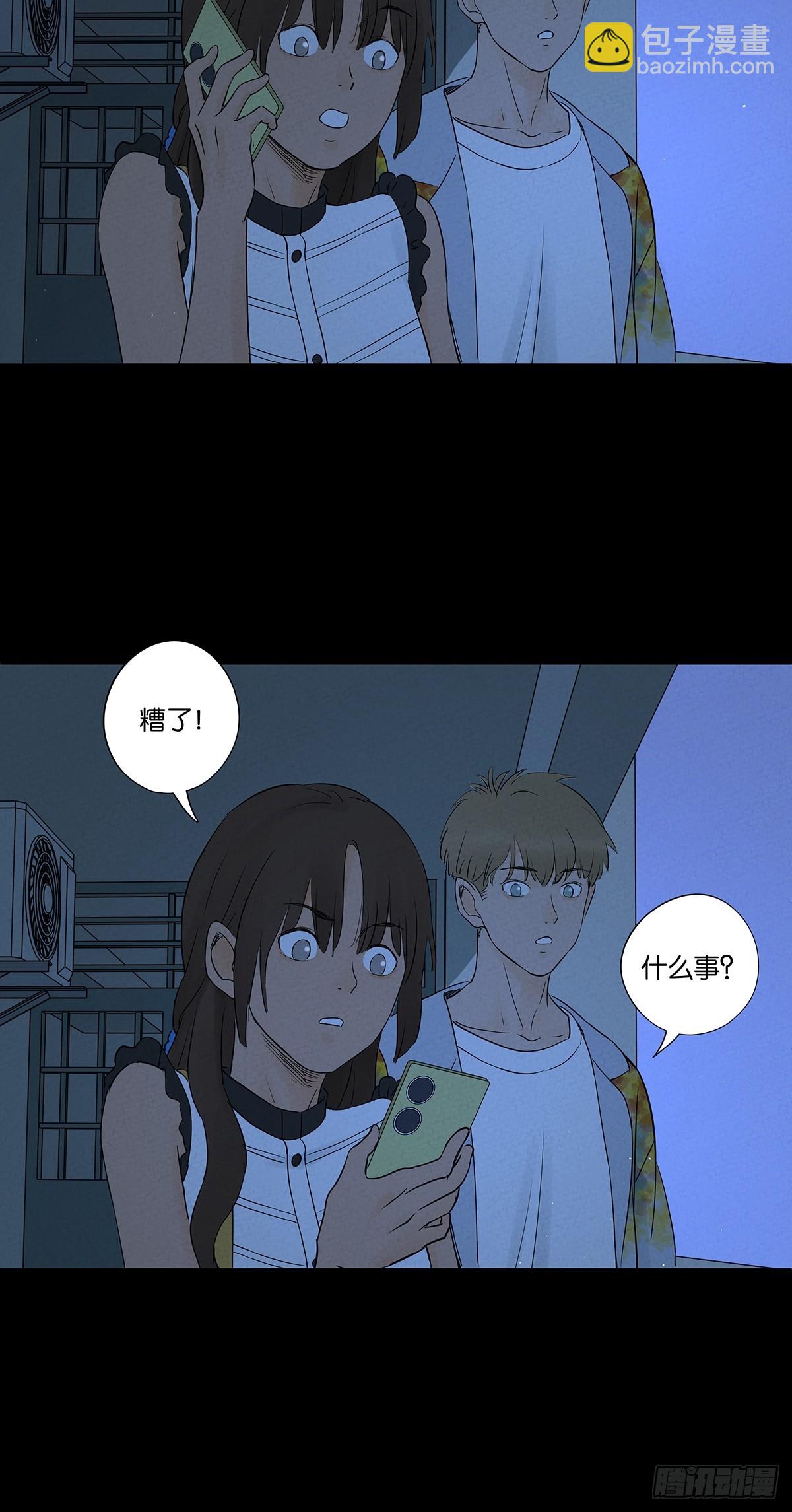 第五十七回：表白（下）-第57话