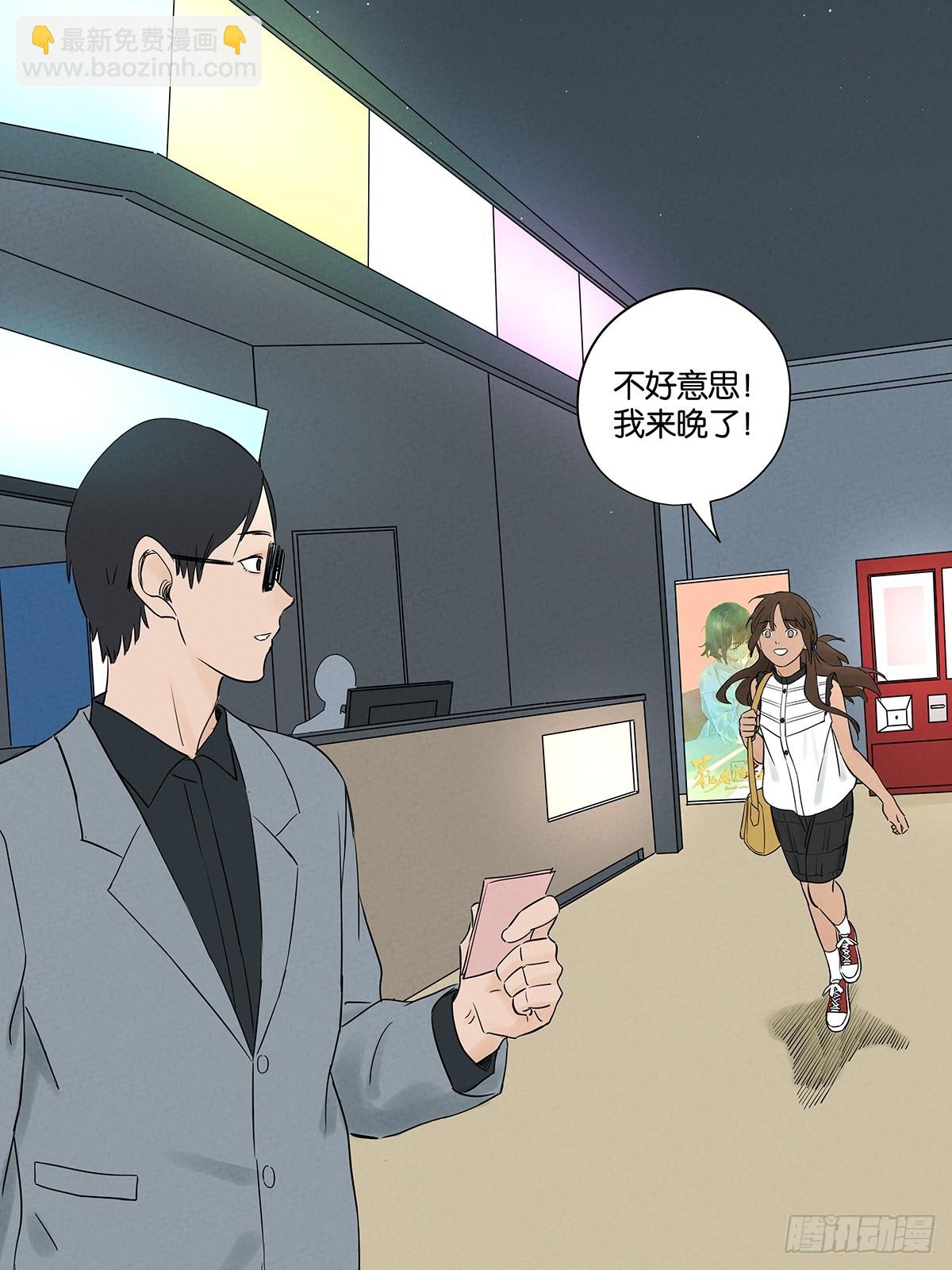 第五十七回：表白（下）-第57话