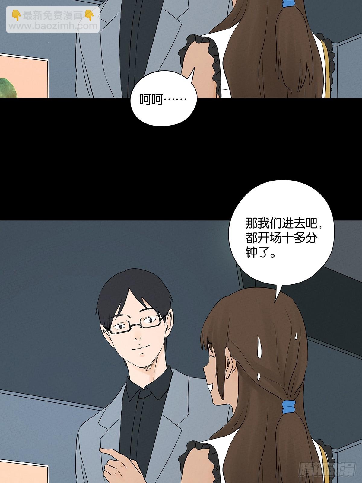 第五十七回：表白（下）-第57话