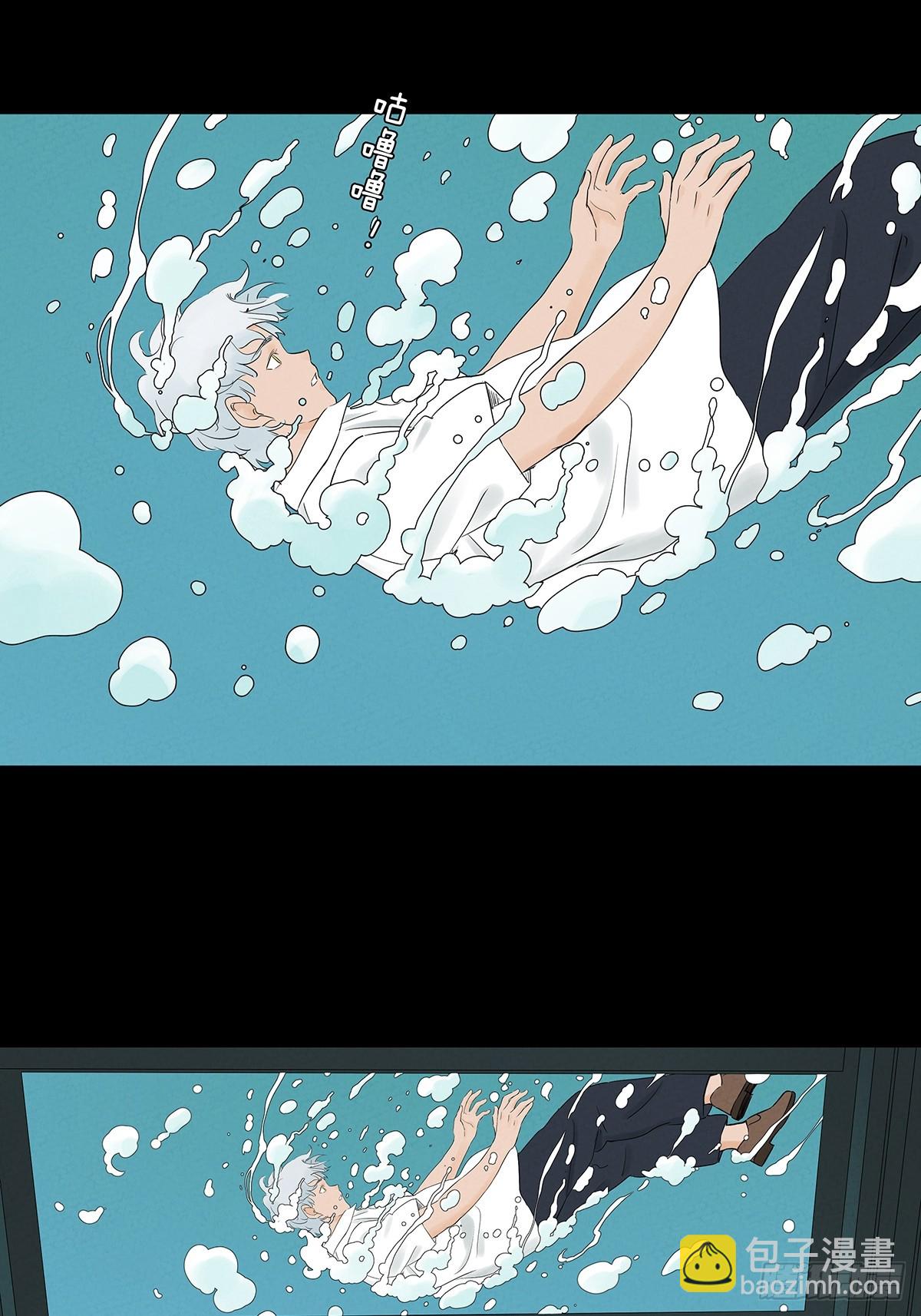 第五十七回：表白（下）-第57话