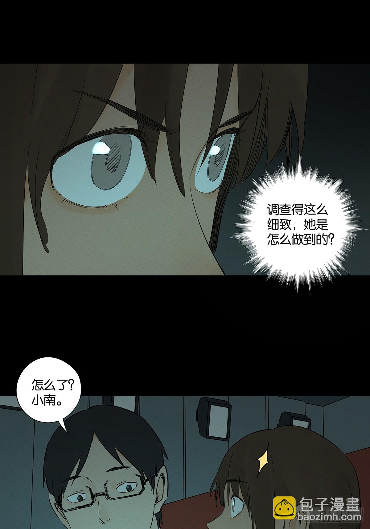 第五十七回：表白（下）-第57话