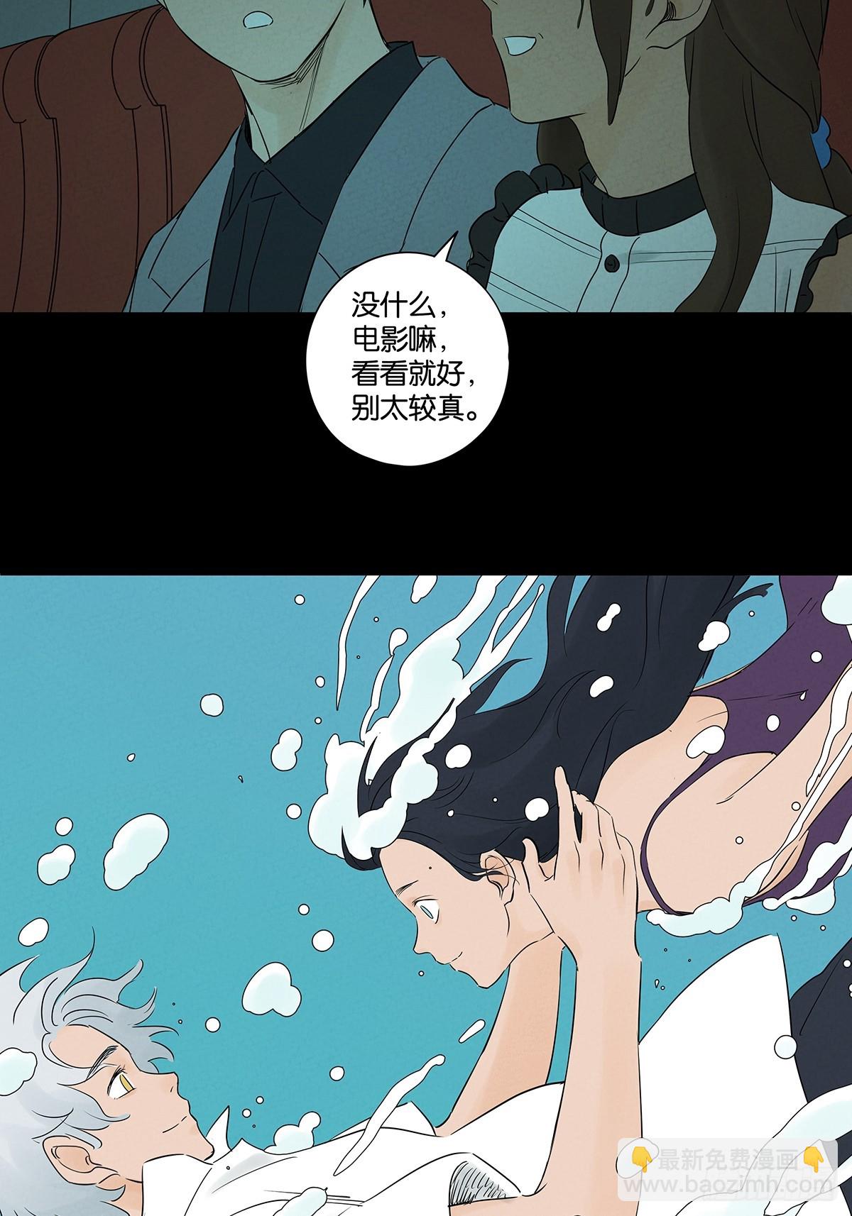 第五十七回：表白（下）-第57话