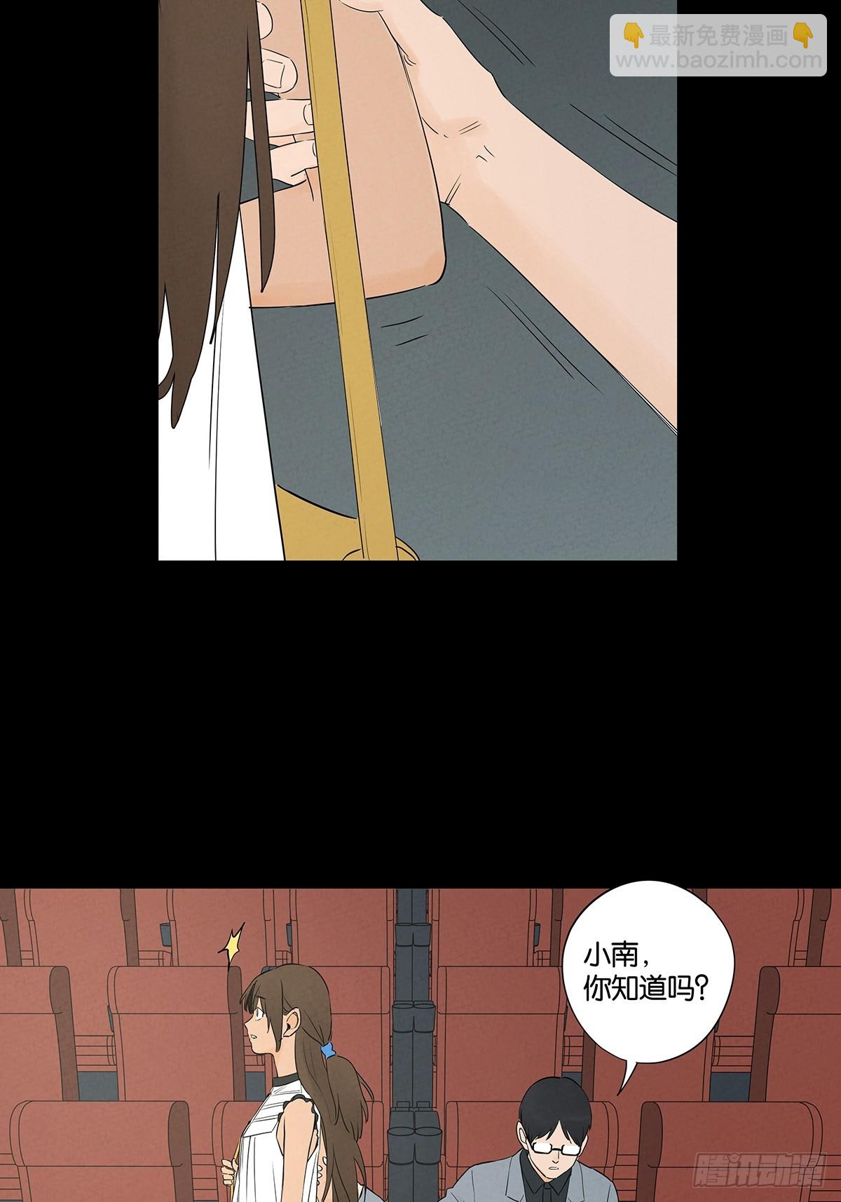 第五十七回：表白（下）-第57话