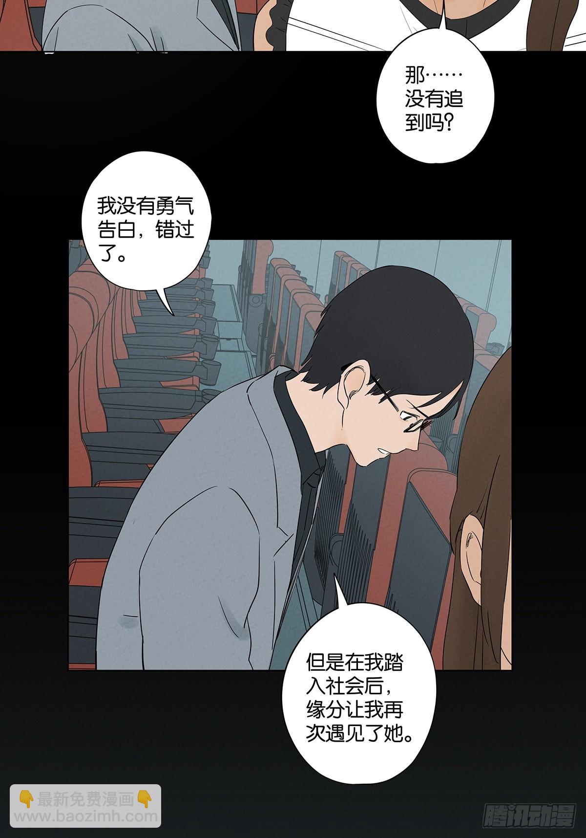 第五十七回：表白（下）-第57话