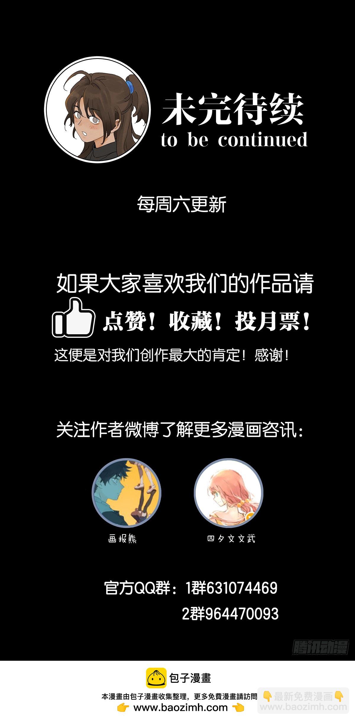 第五十七回：表白（下）-第57话