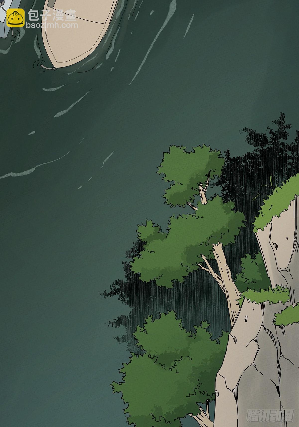 南風來時無雨天 - 第五十九回：備份 - 1