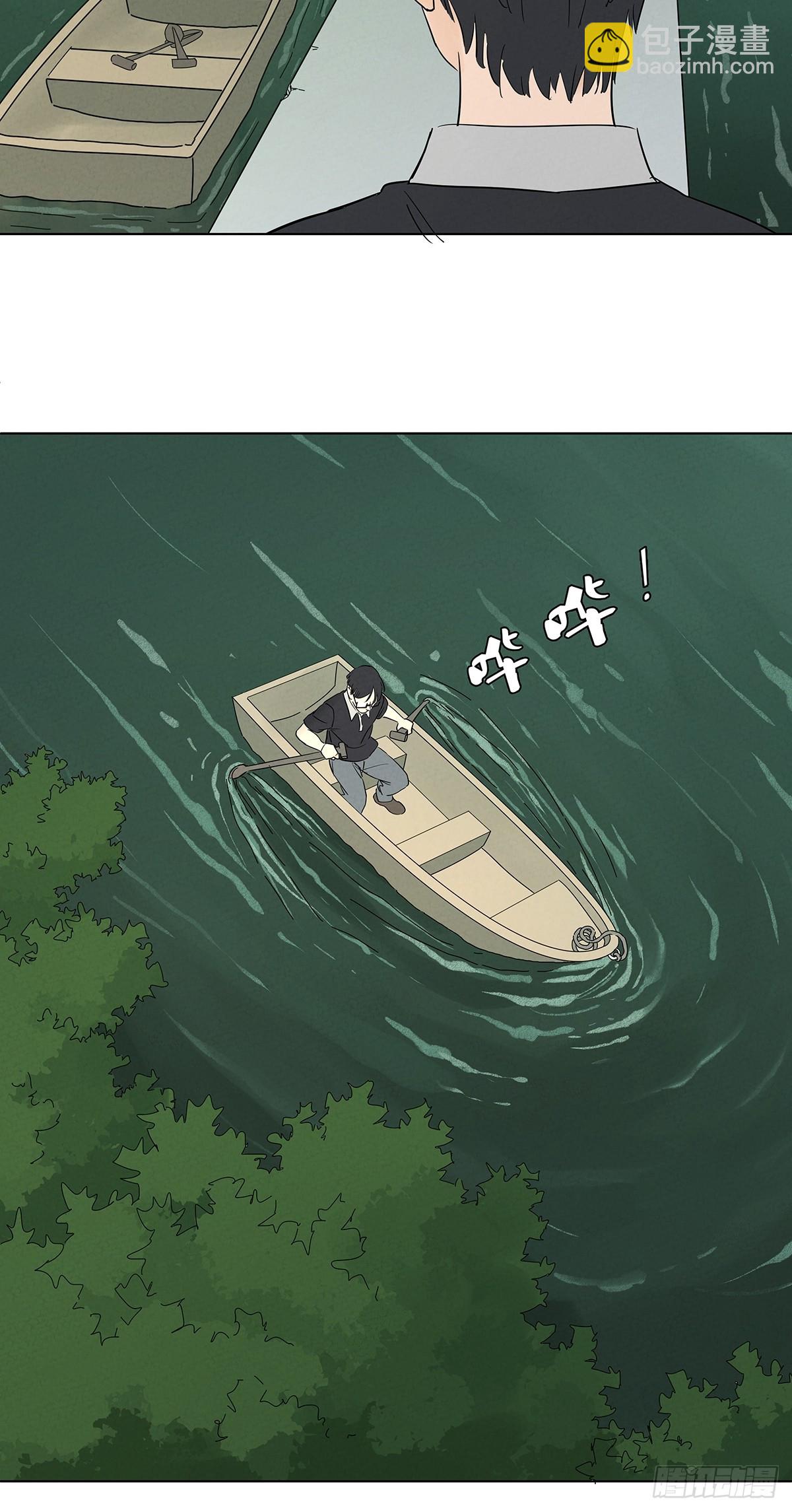 南風來時無雨天 - 第五十九回：備份 - 4