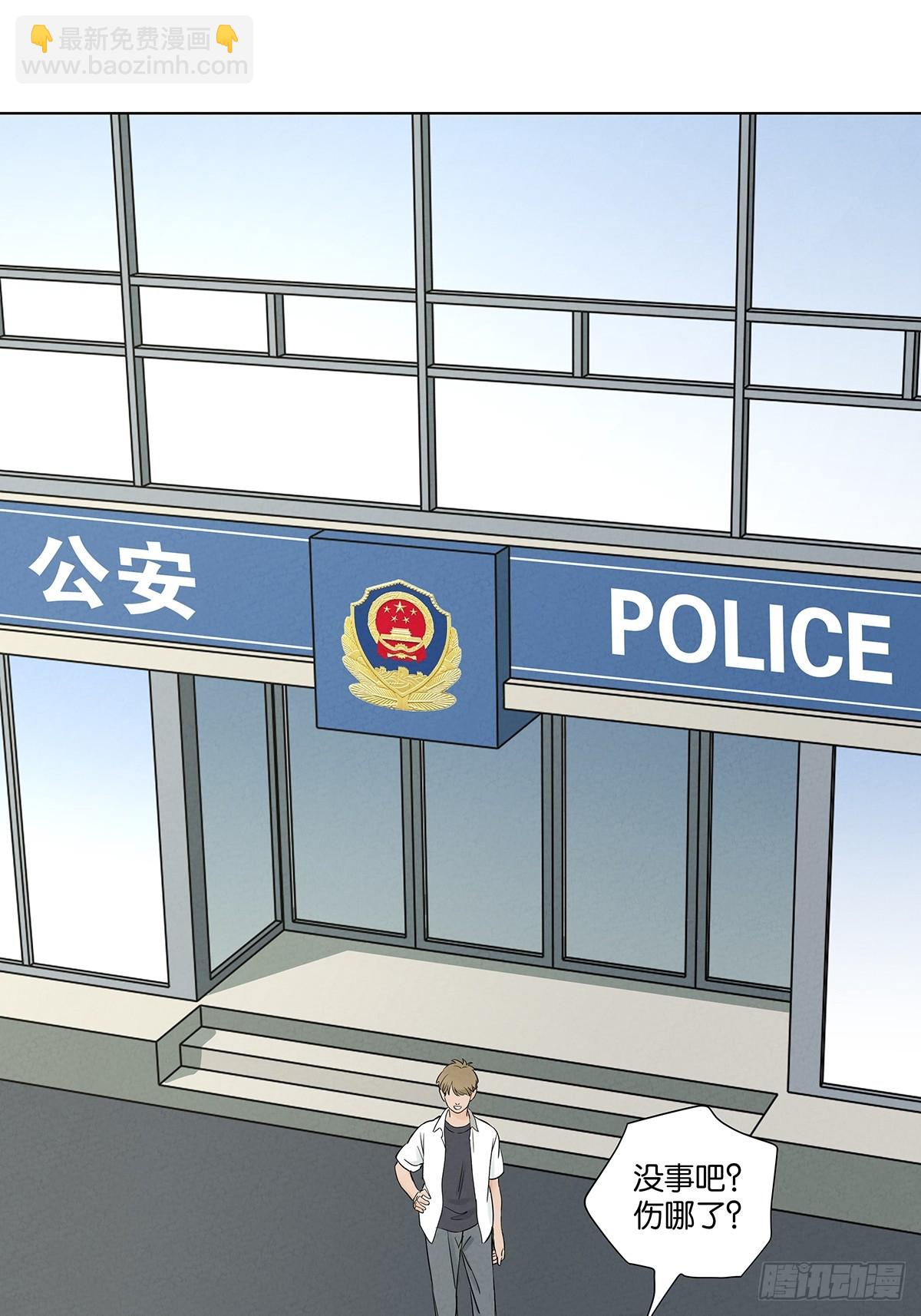 南風來時無雨天 - 第六十三回：大老闆(1/2) - 6