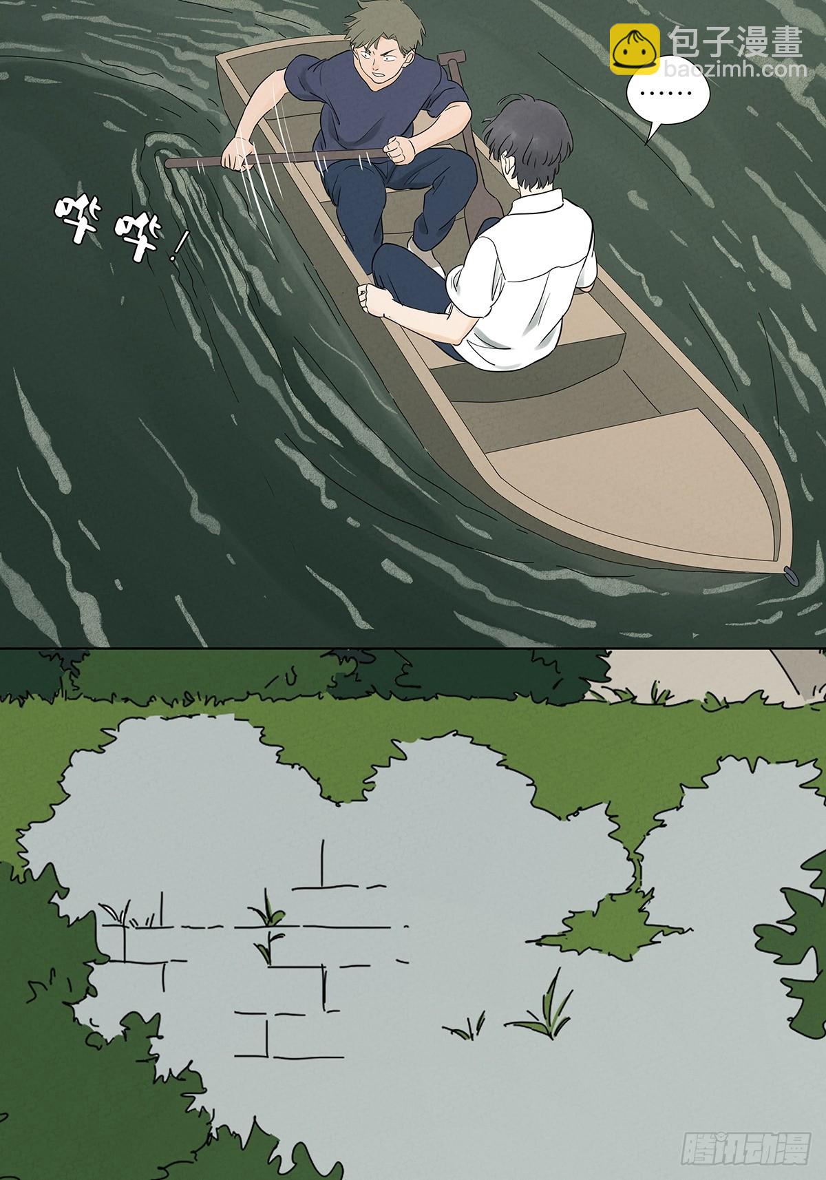 南風來時無雨天 - 第六十五回：排水口(1/2) - 7