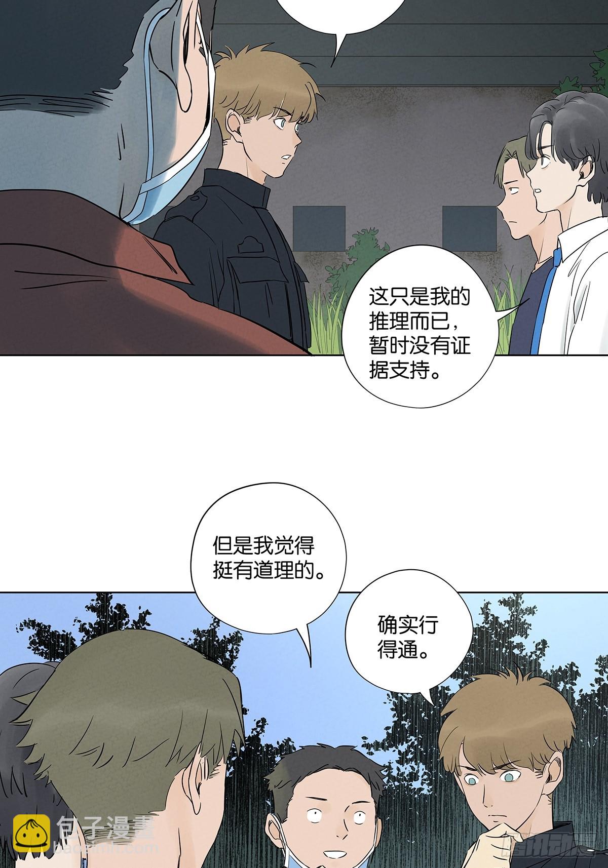 第六十七回：金蝉脱壳-第67话