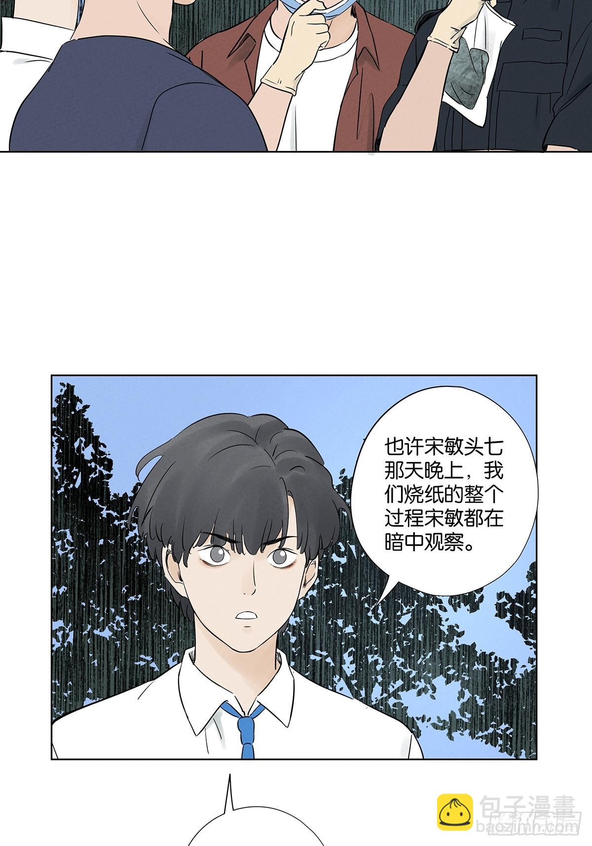 第六十七回：金蝉脱壳-第67话