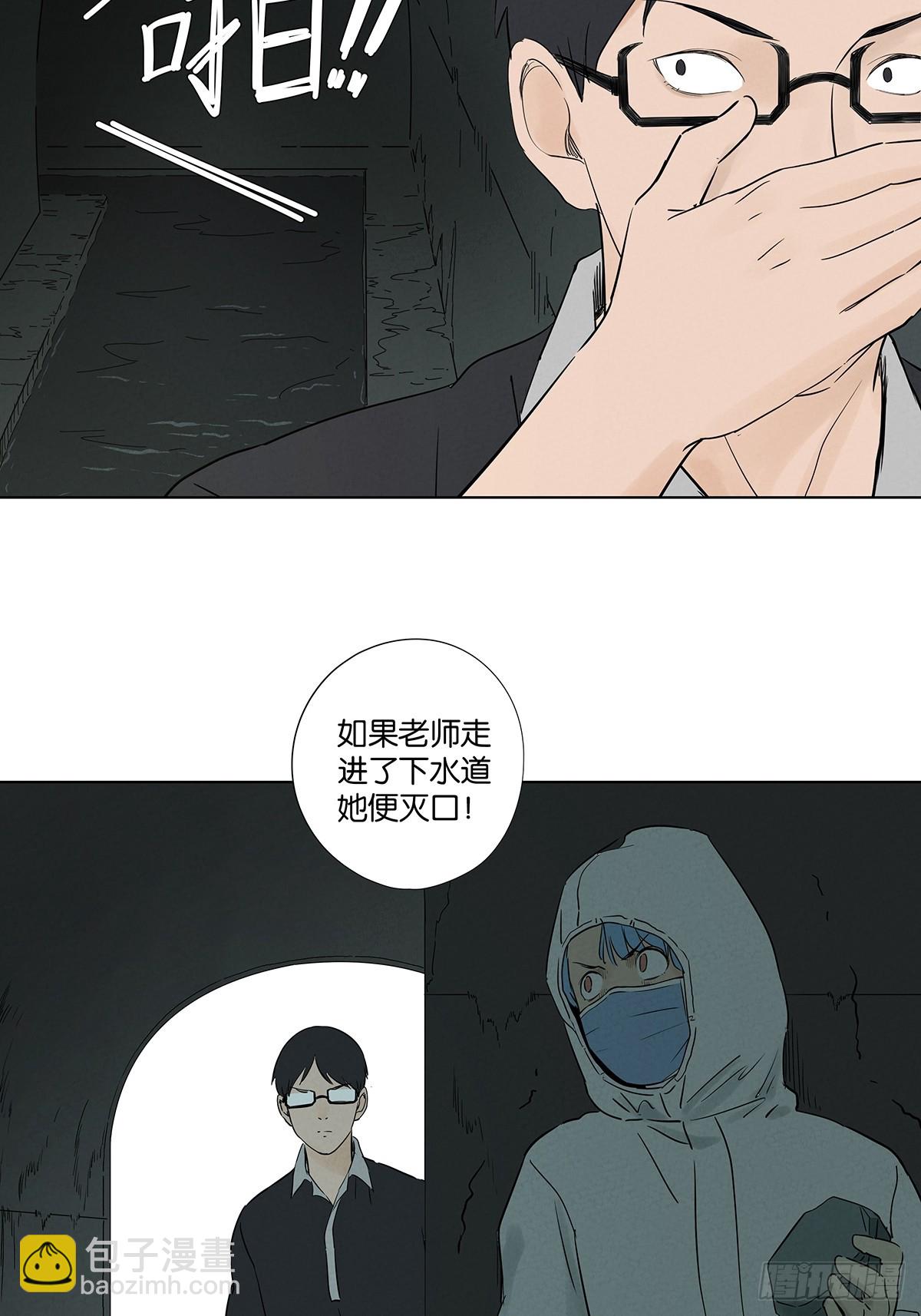 第六十七回：金蝉脱壳-第67话