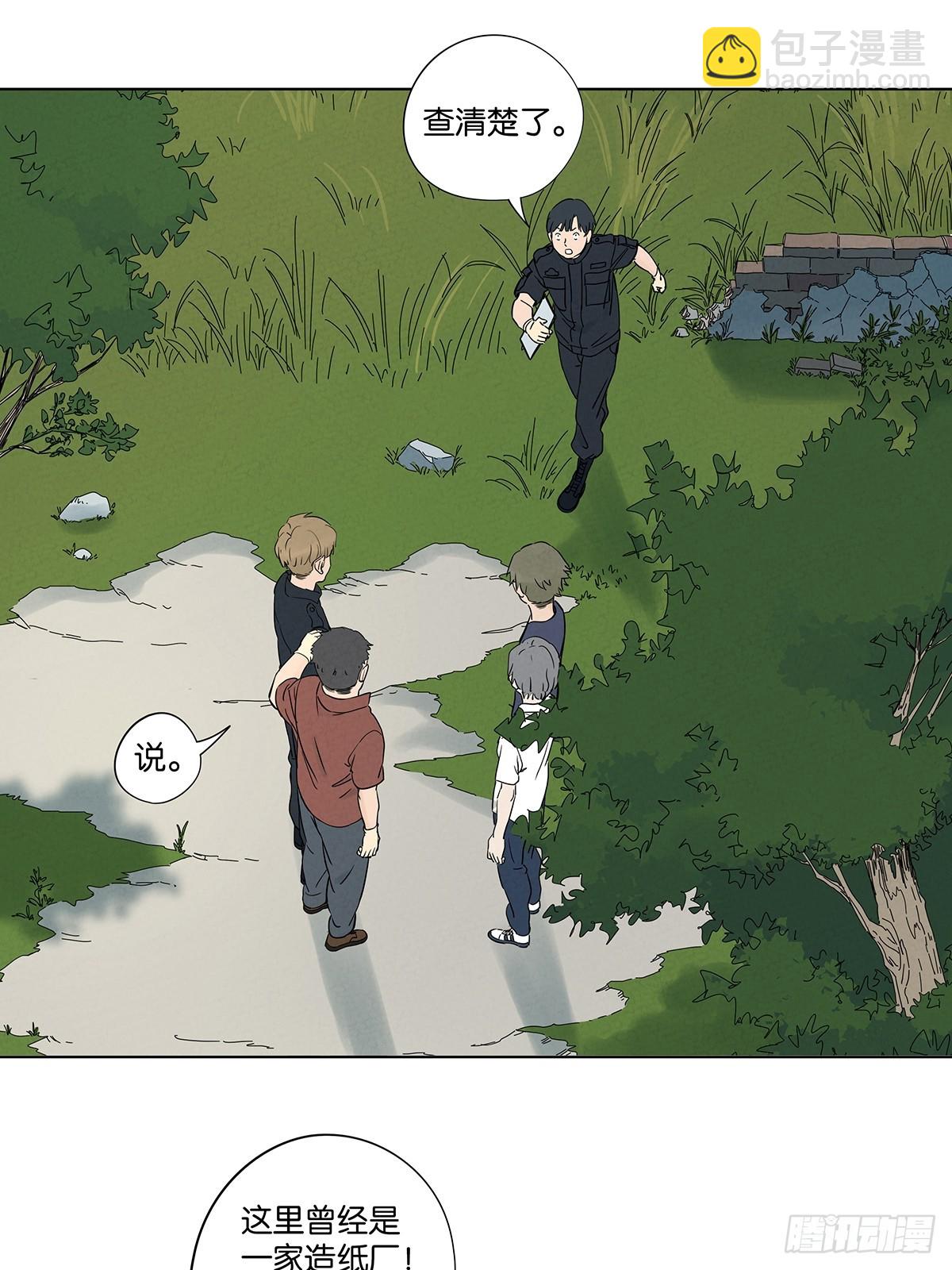 第六十七回：金蝉脱壳-第67话